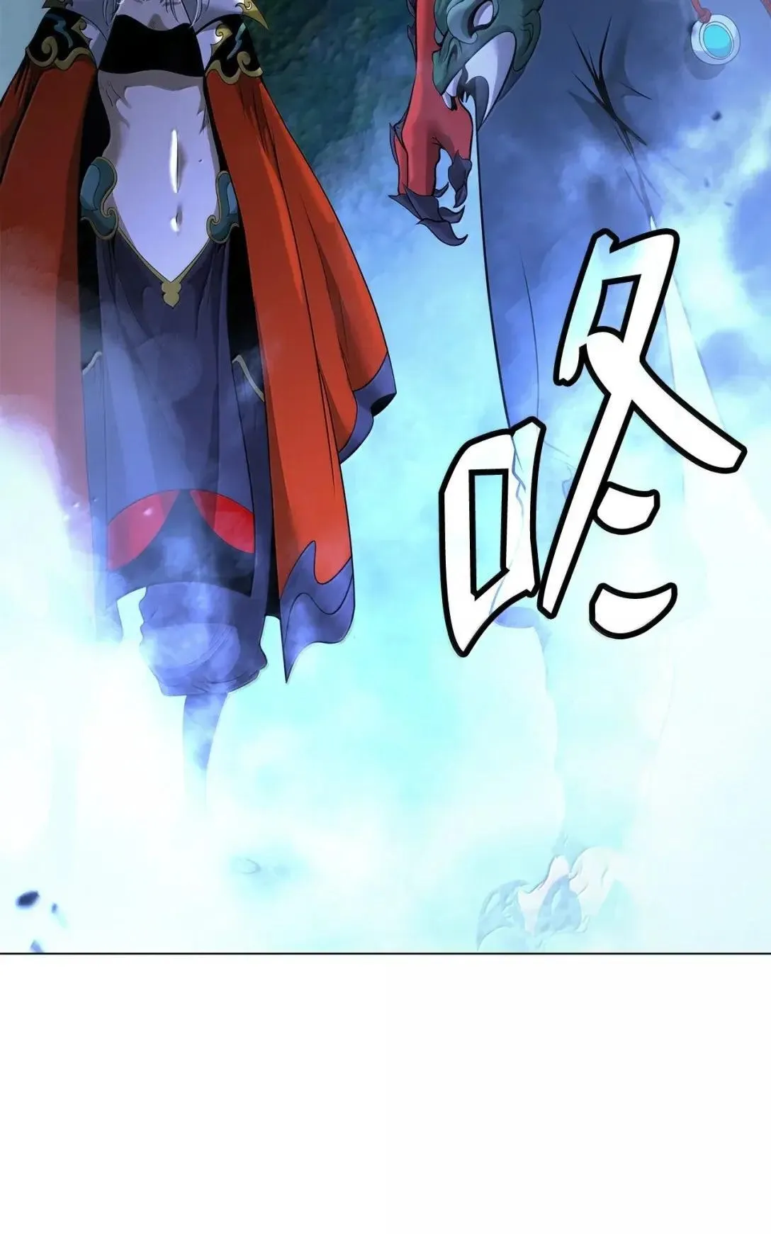 178 天阳之宝 第96页
