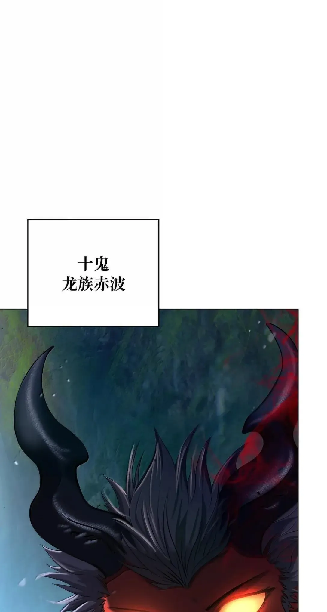 178 天阳之宝 第99页