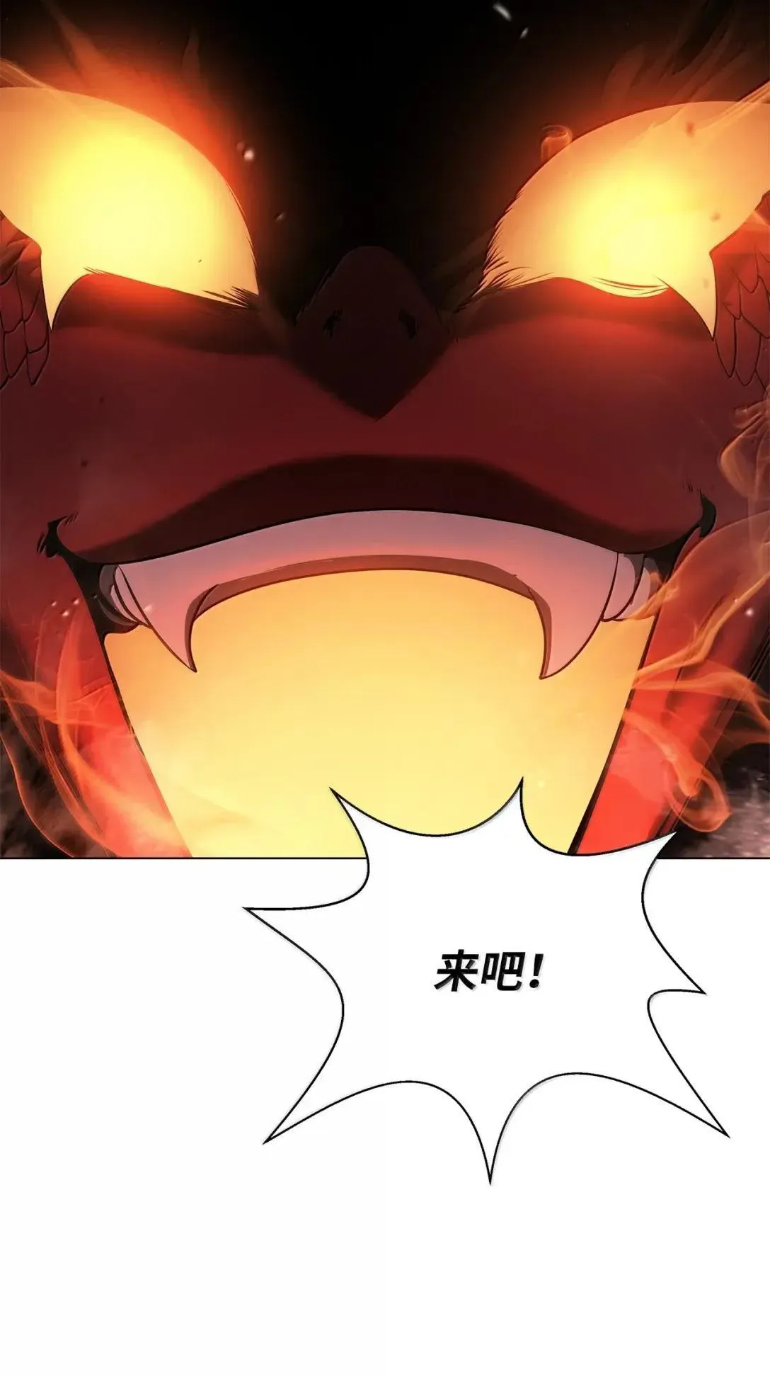 179 一探虚实 第27页