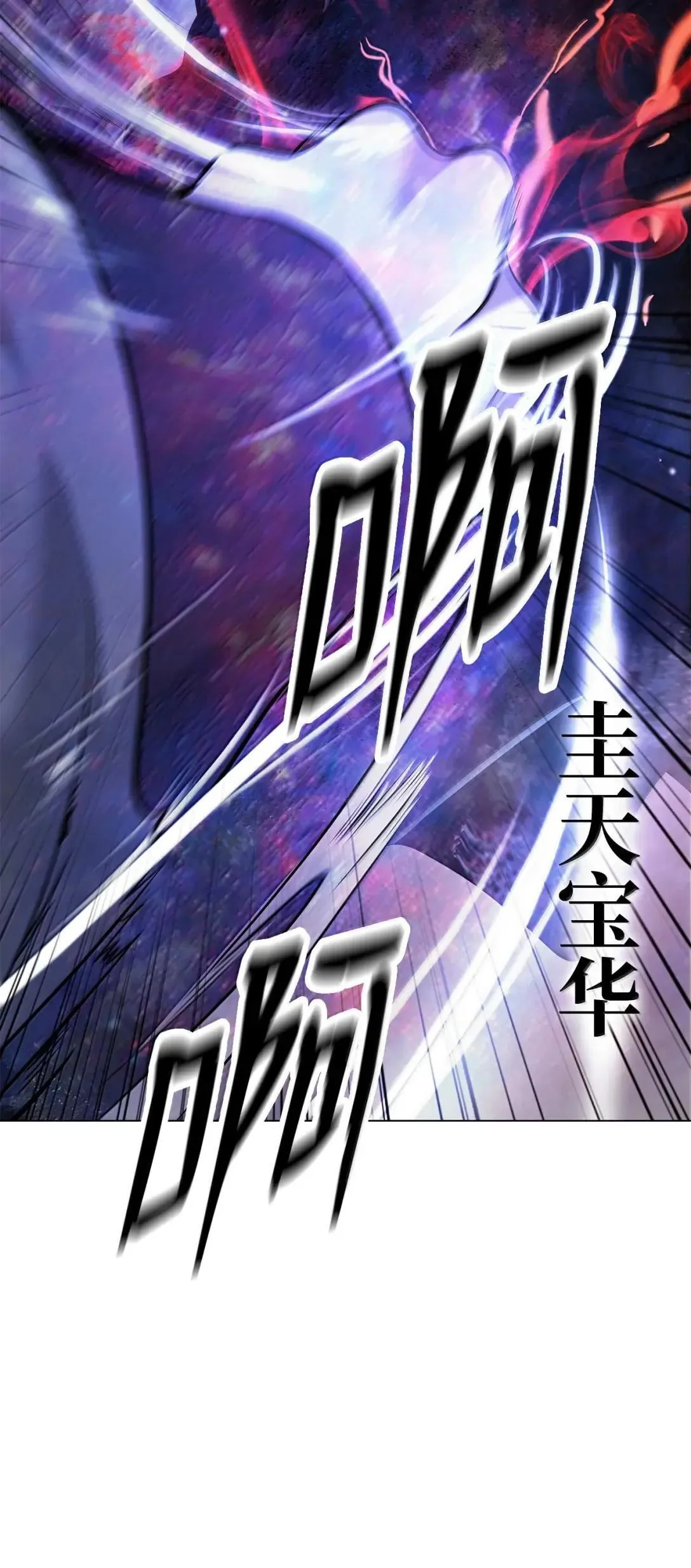179 一探虚实 第32页