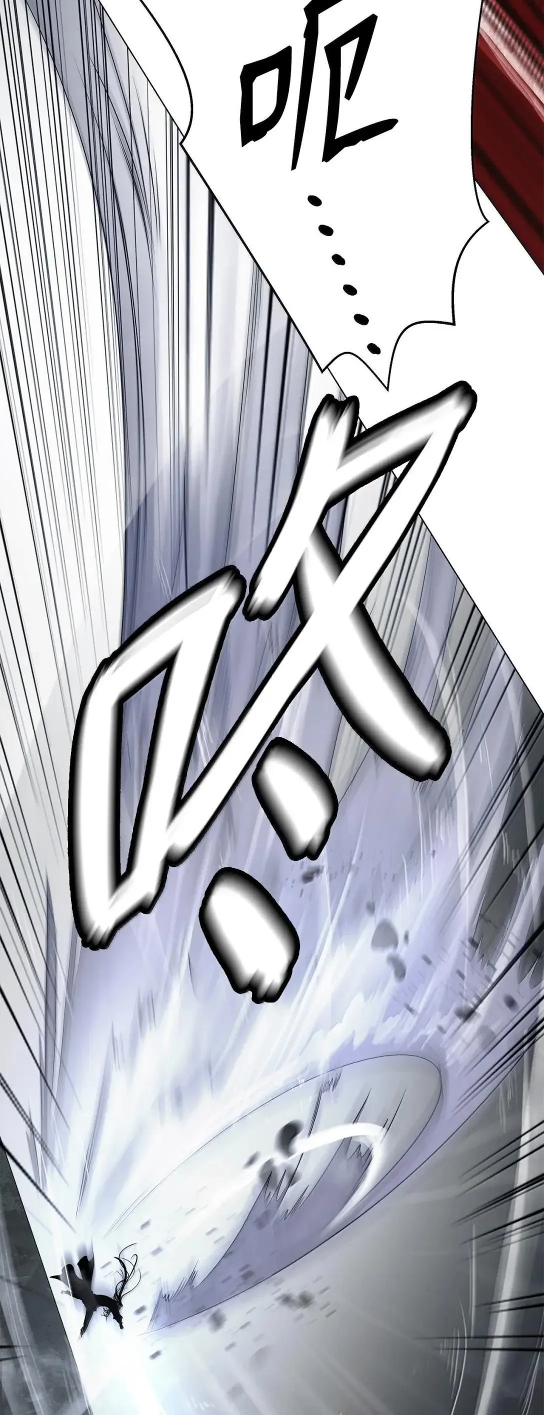179 一探虚实 第36页