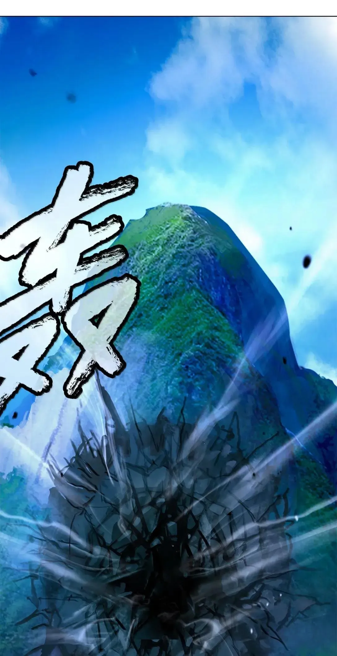 179 一探虚实 第58页