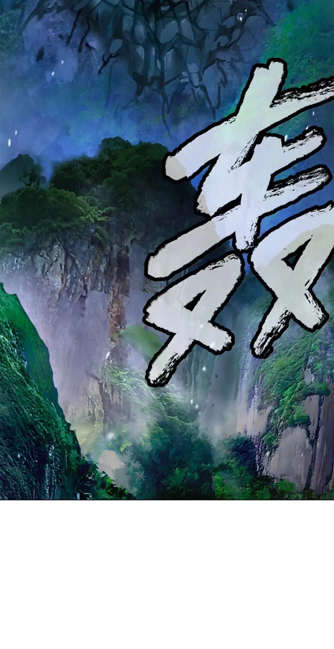 179 一探虚实 第59页