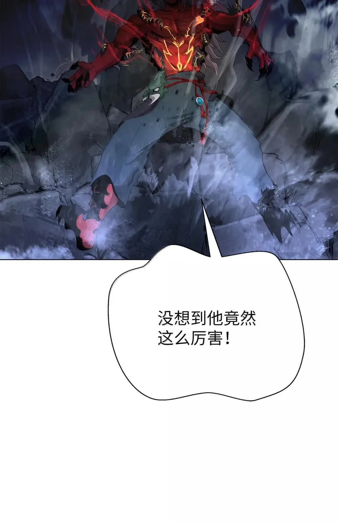 179 一探虚实 第61页