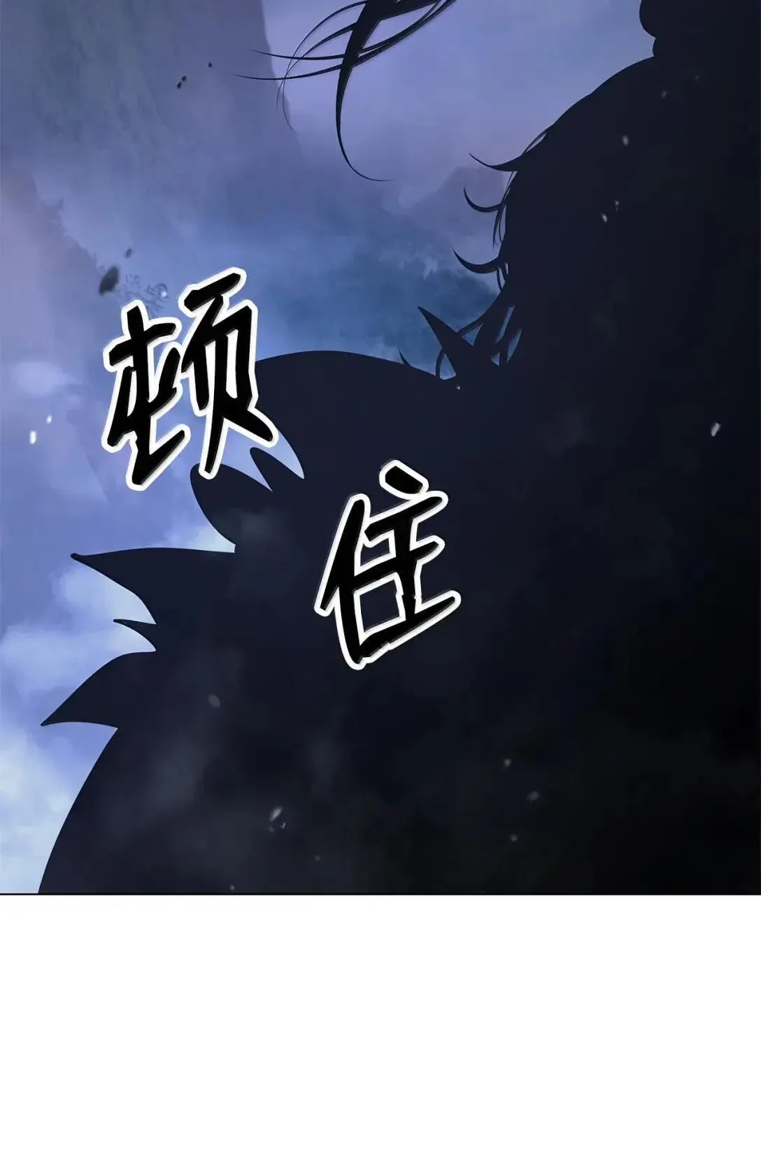 179 一探虚实 第86页