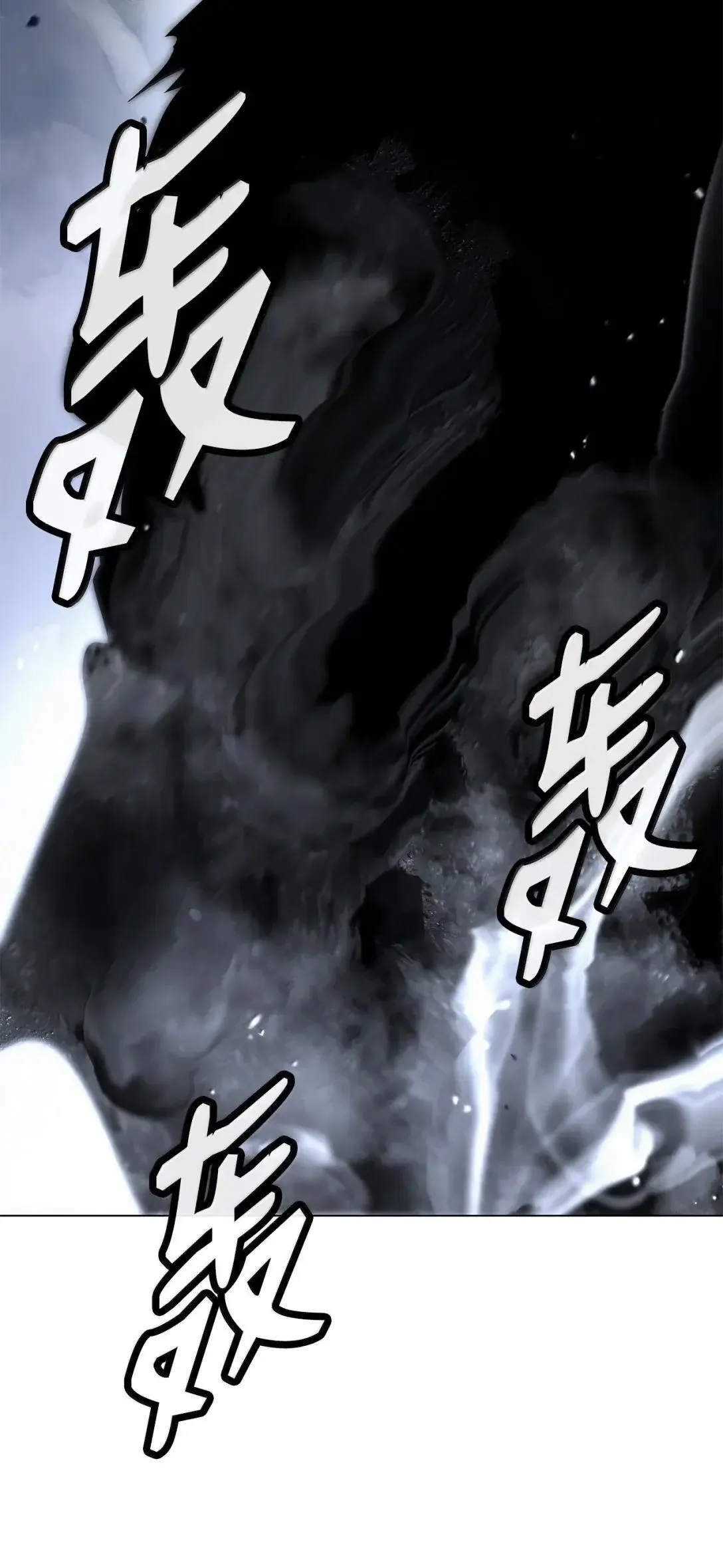 179 一探虚实 第95页