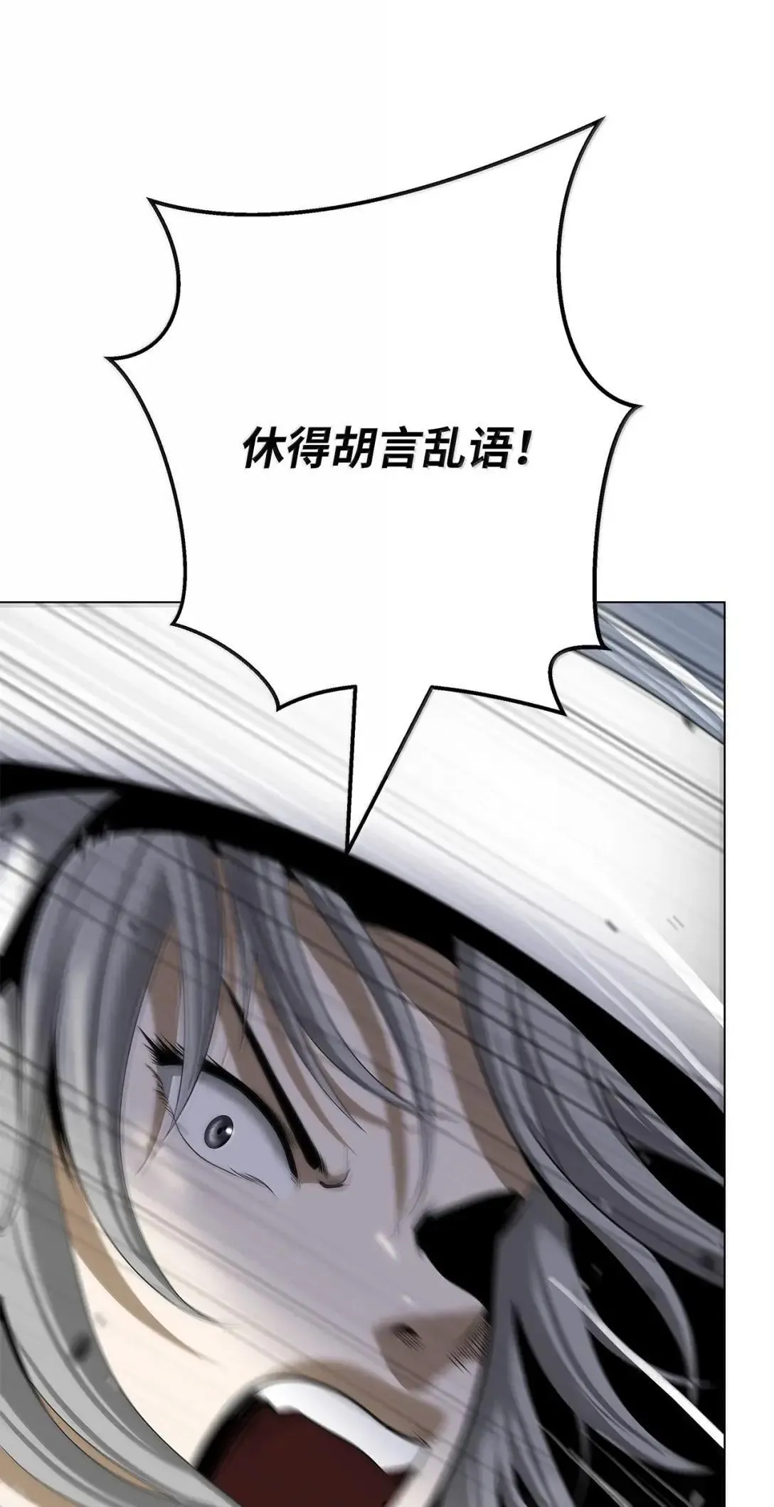 179 一探虚实 第96页