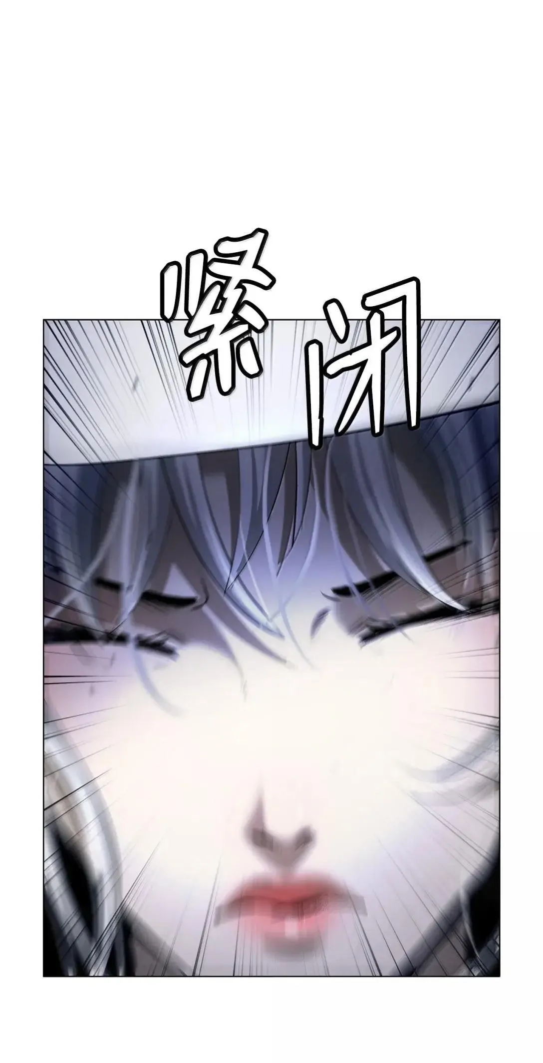 179 一探虚实 第101页