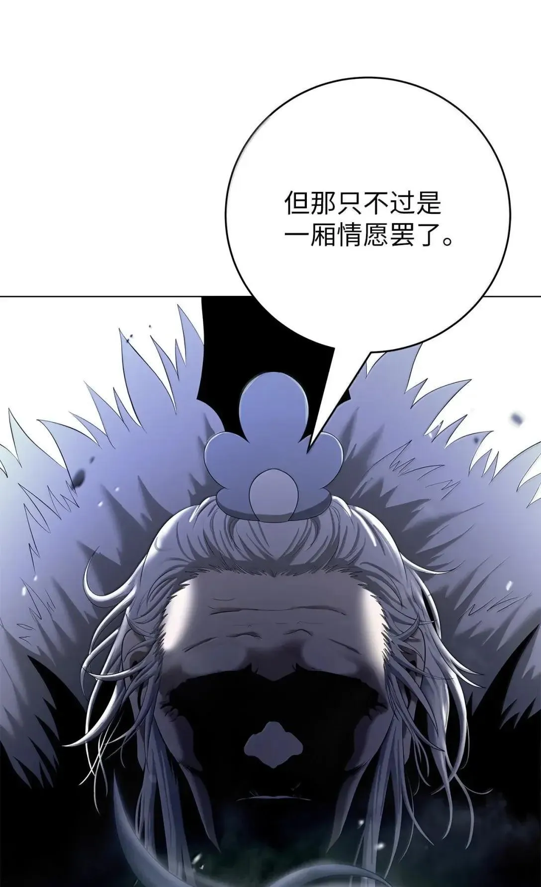179 一探虚实 第108页