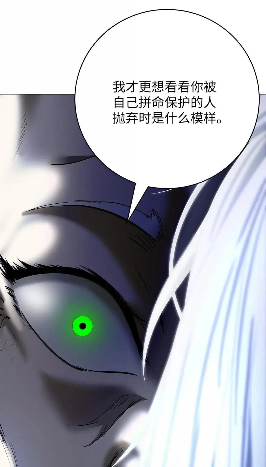 179 一探虚实 第111页