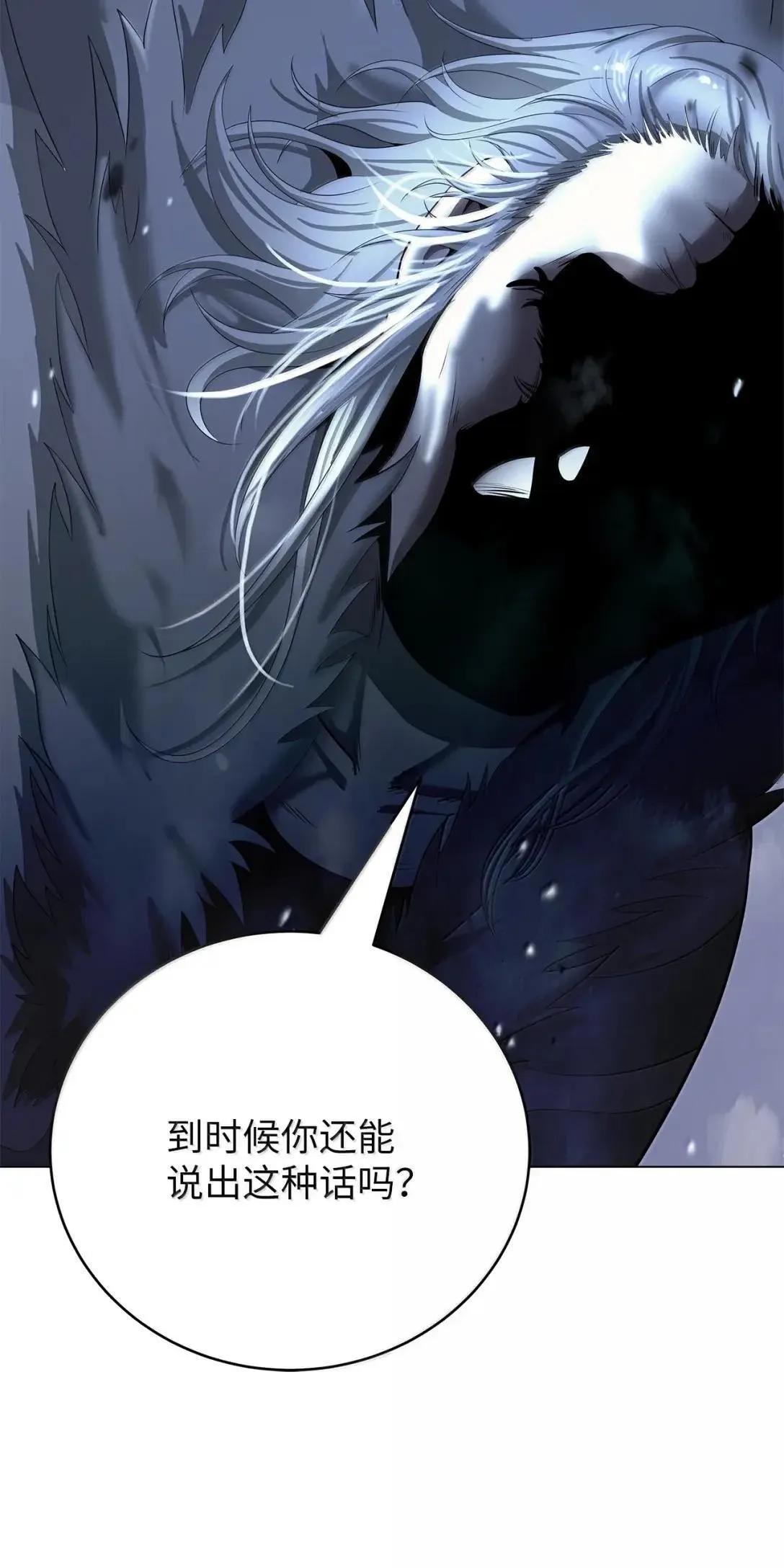 179 一探虚实 第117页