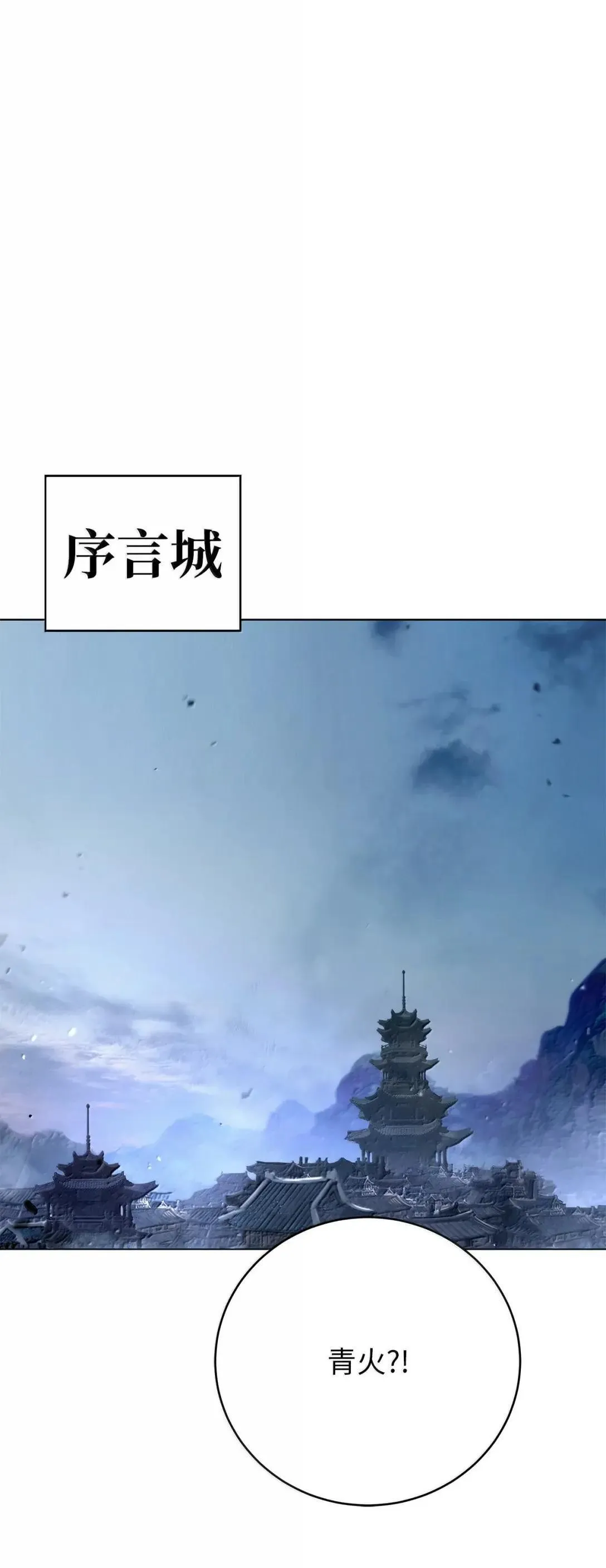 180 入口大开 第1页