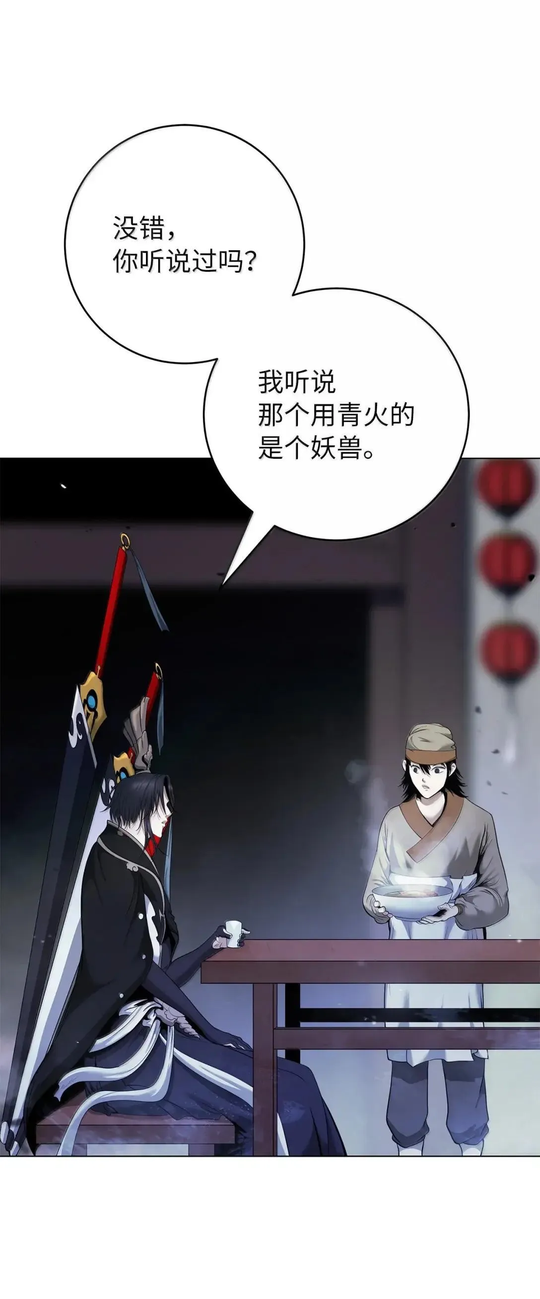 180 入口大开 第3页