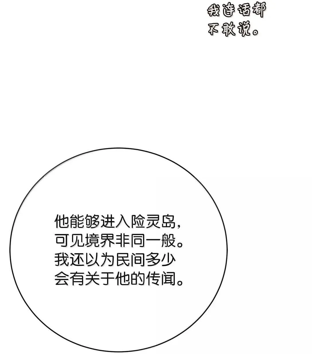 180 入口大开 第5页
