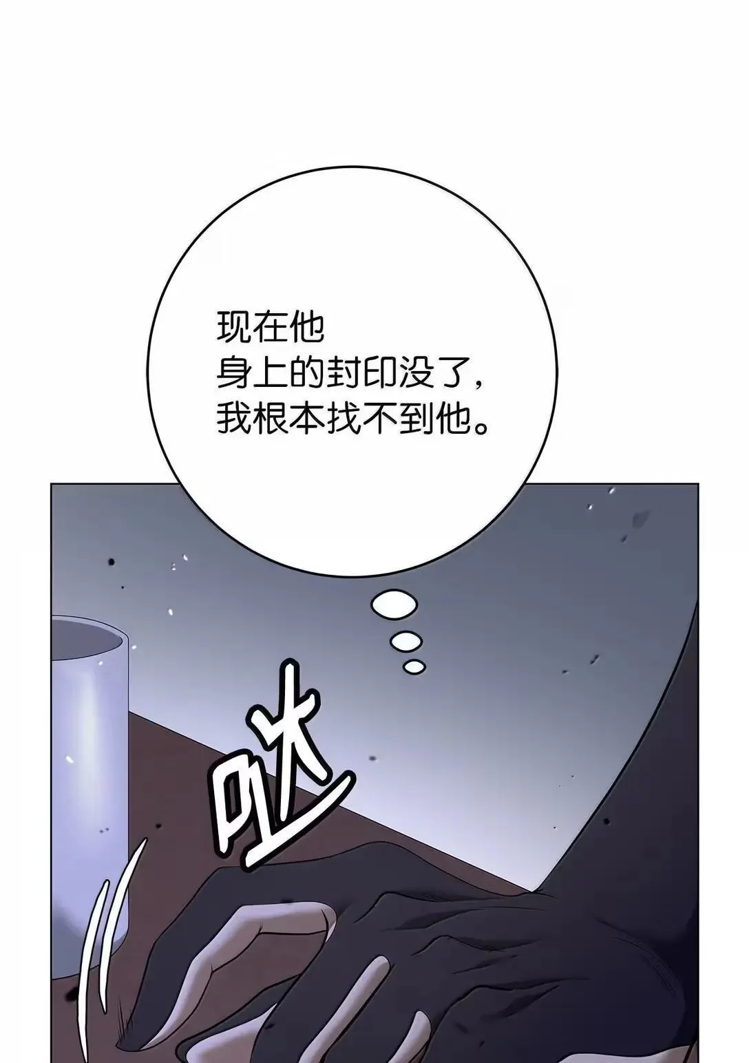 180 入口大开 第7页