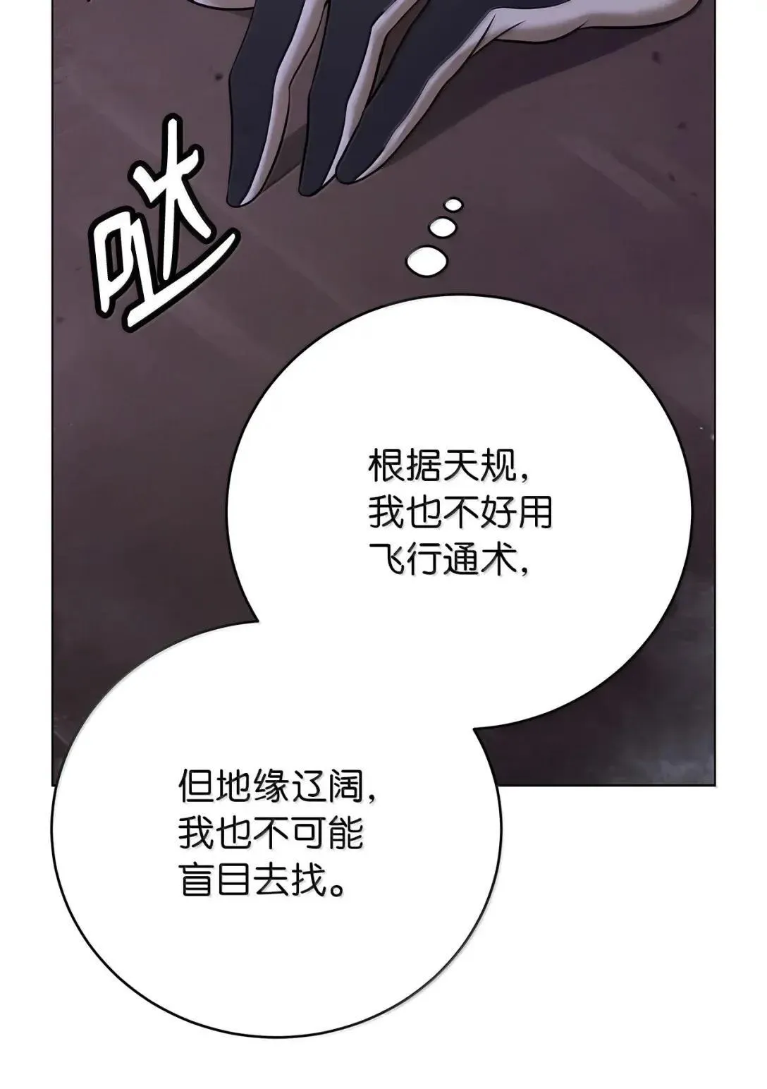 180 入口大开 第8页