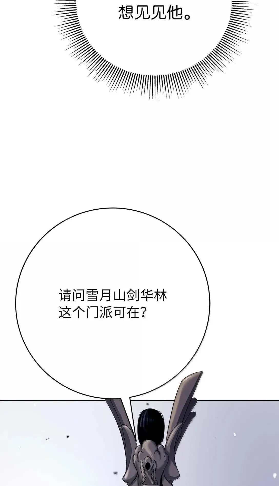 180 入口大开 第10页