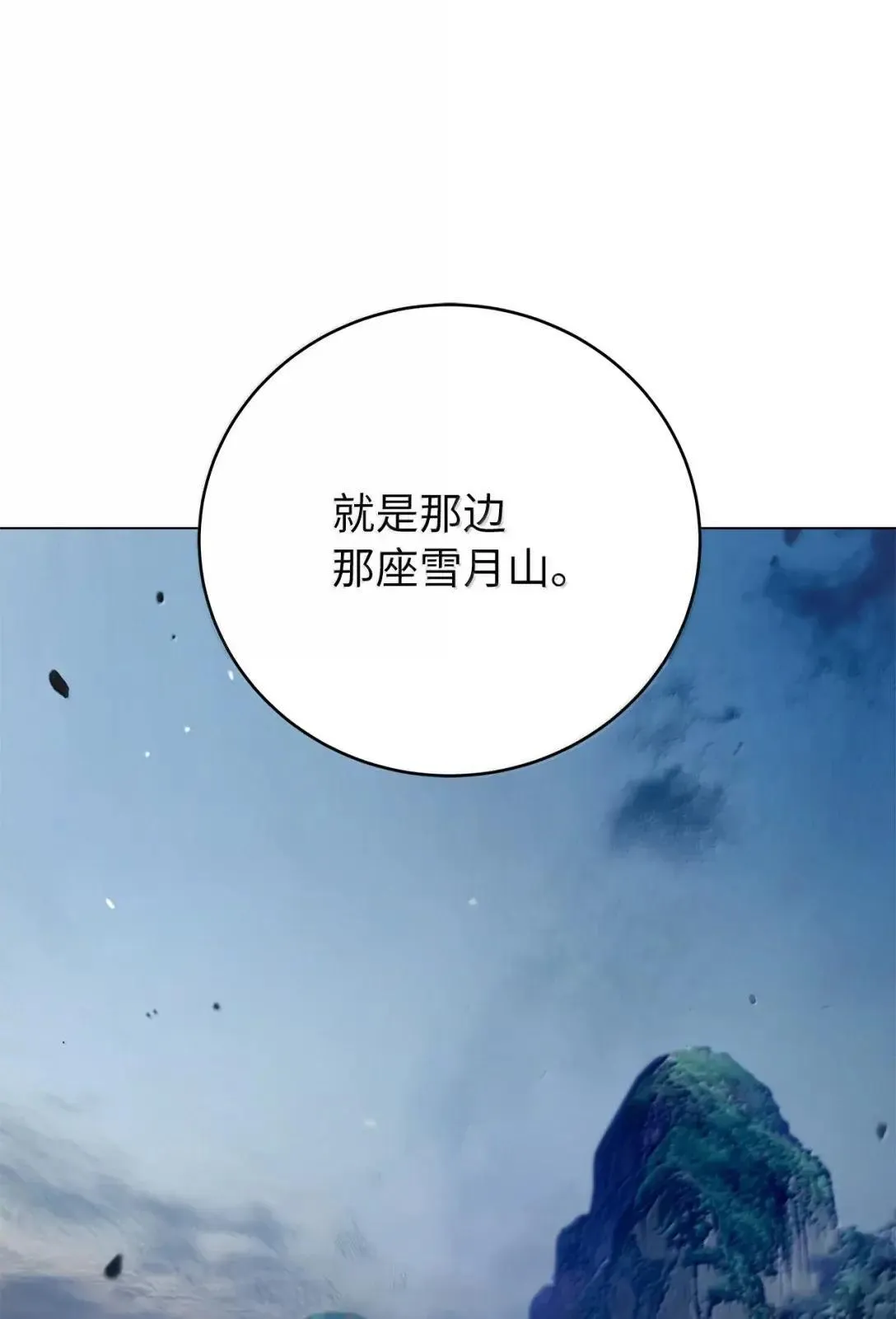 180 入口大开 第13页