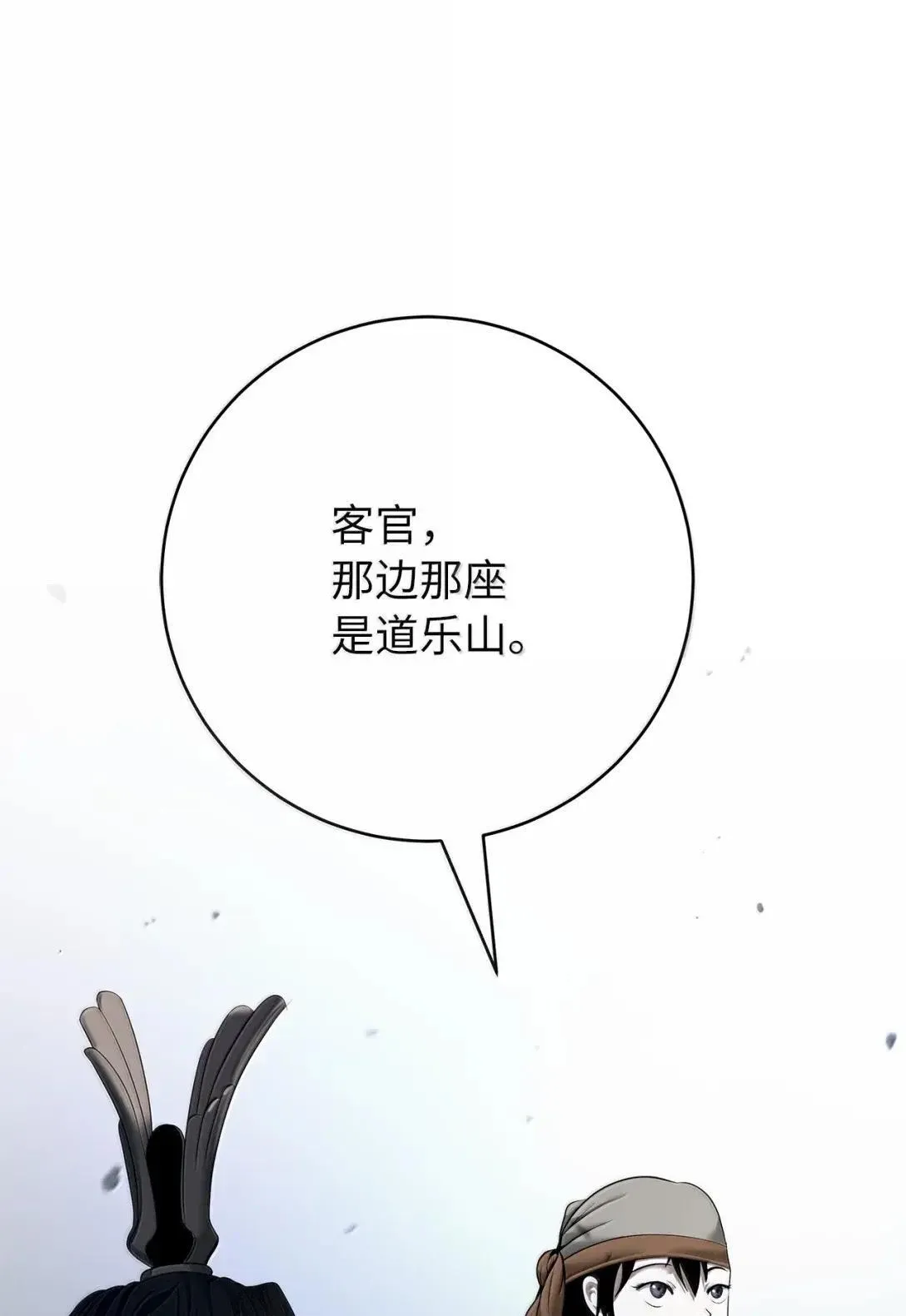 180 入口大开 第15页