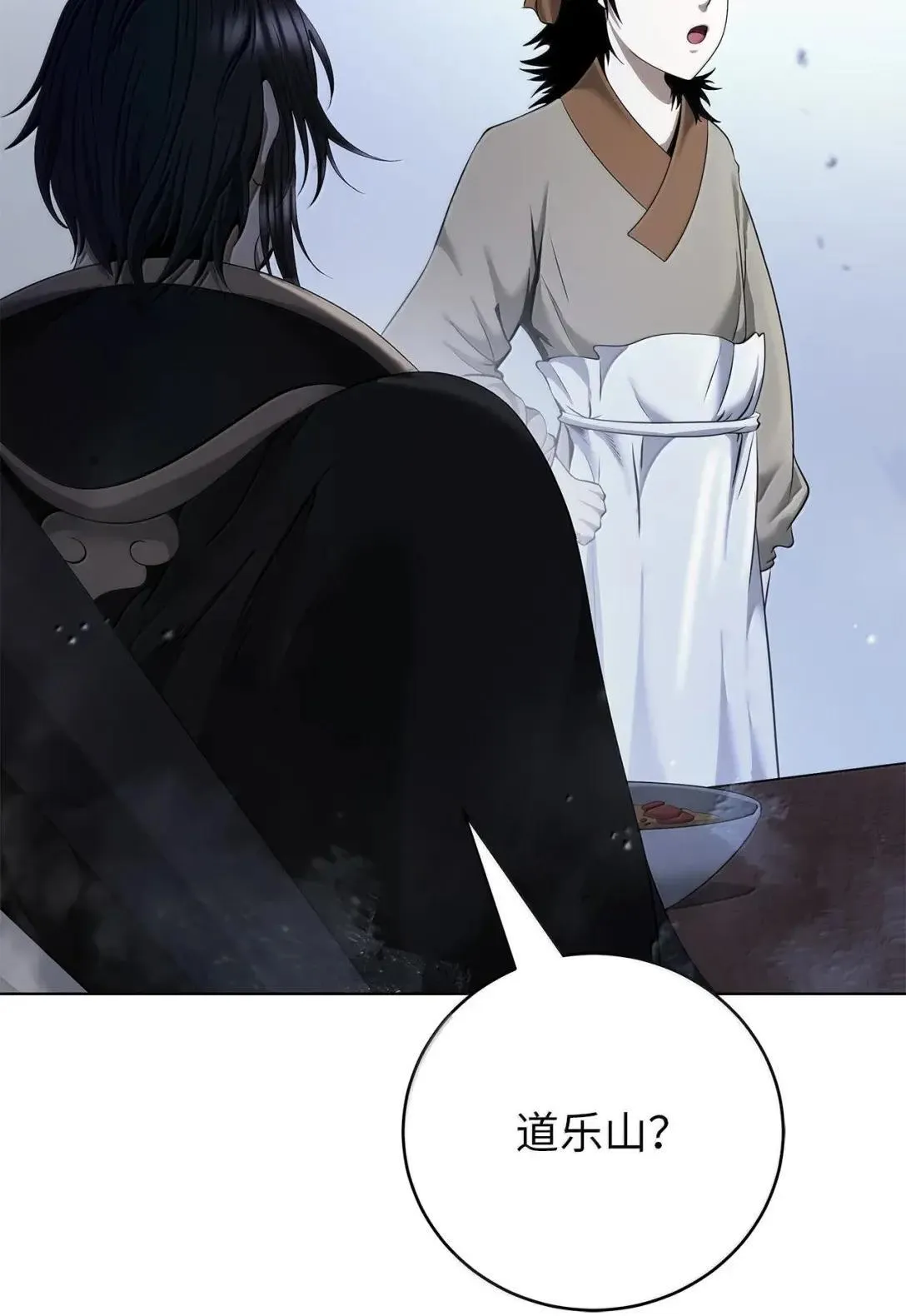 180 入口大开 第16页