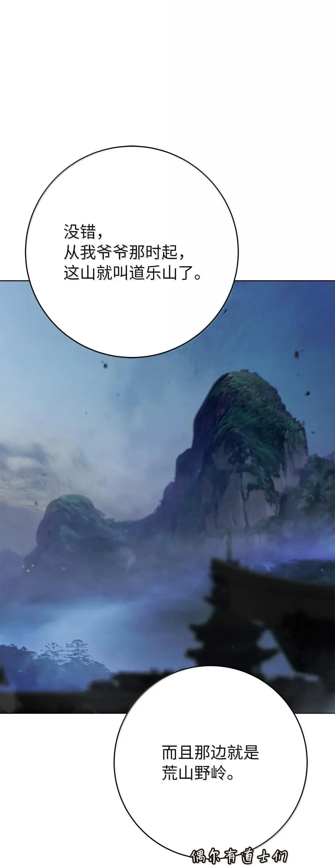 180 入口大开 第17页