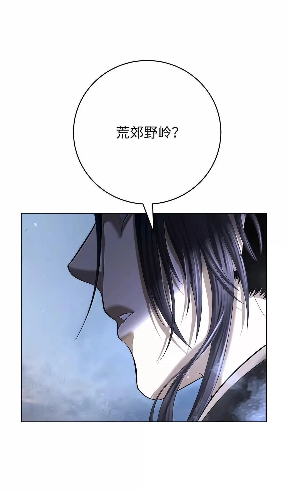 180 入口大开 第20页