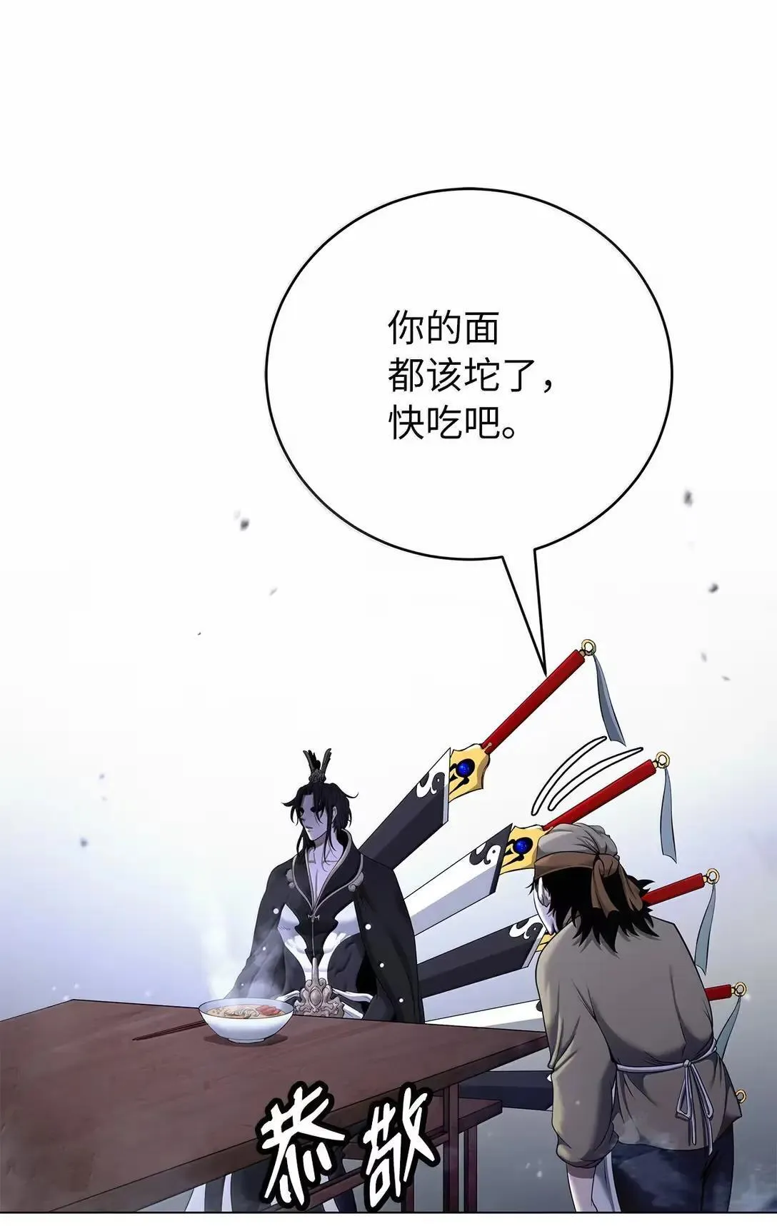 180 入口大开 第21页