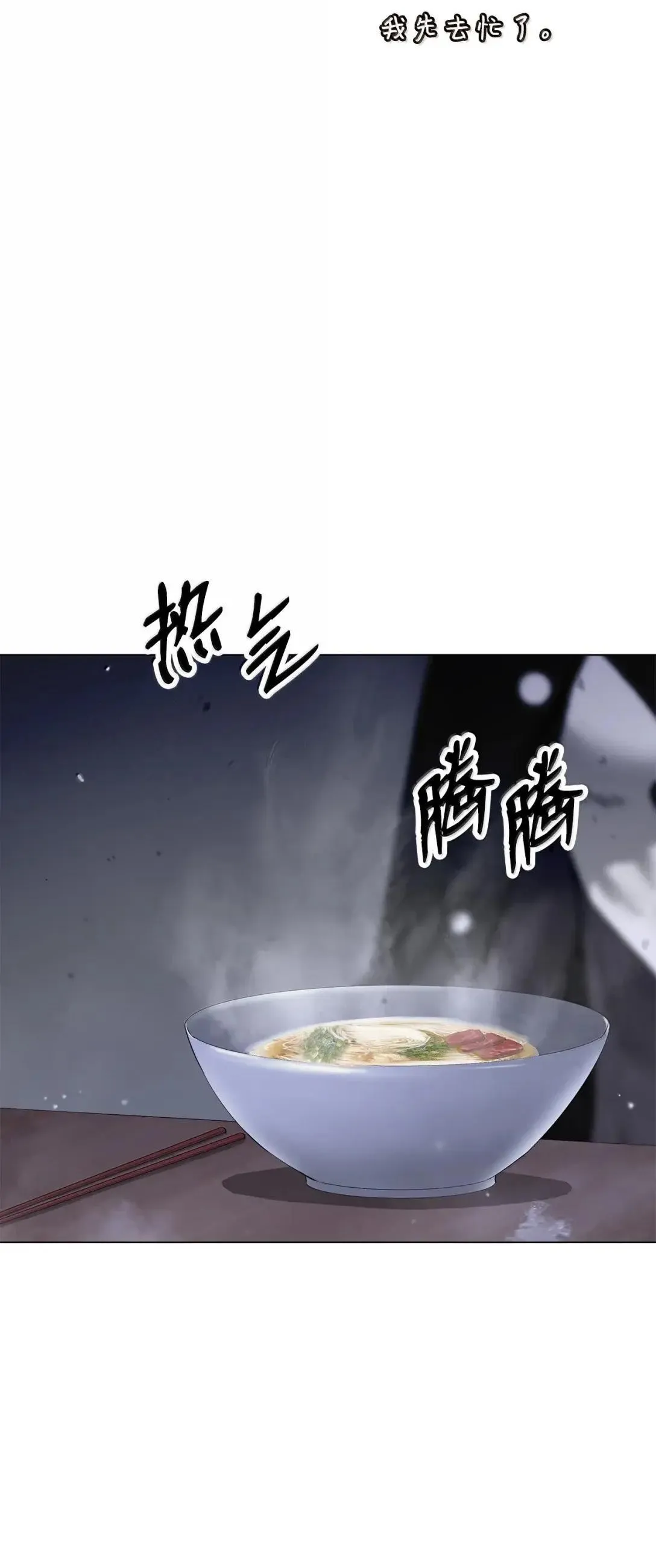 180 入口大开 第22页