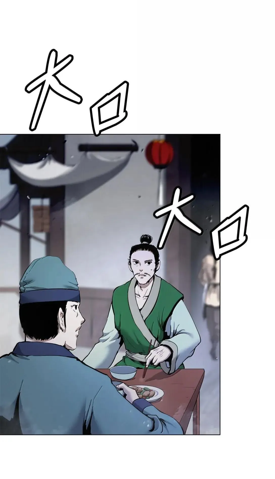 180 入口大开 第26页