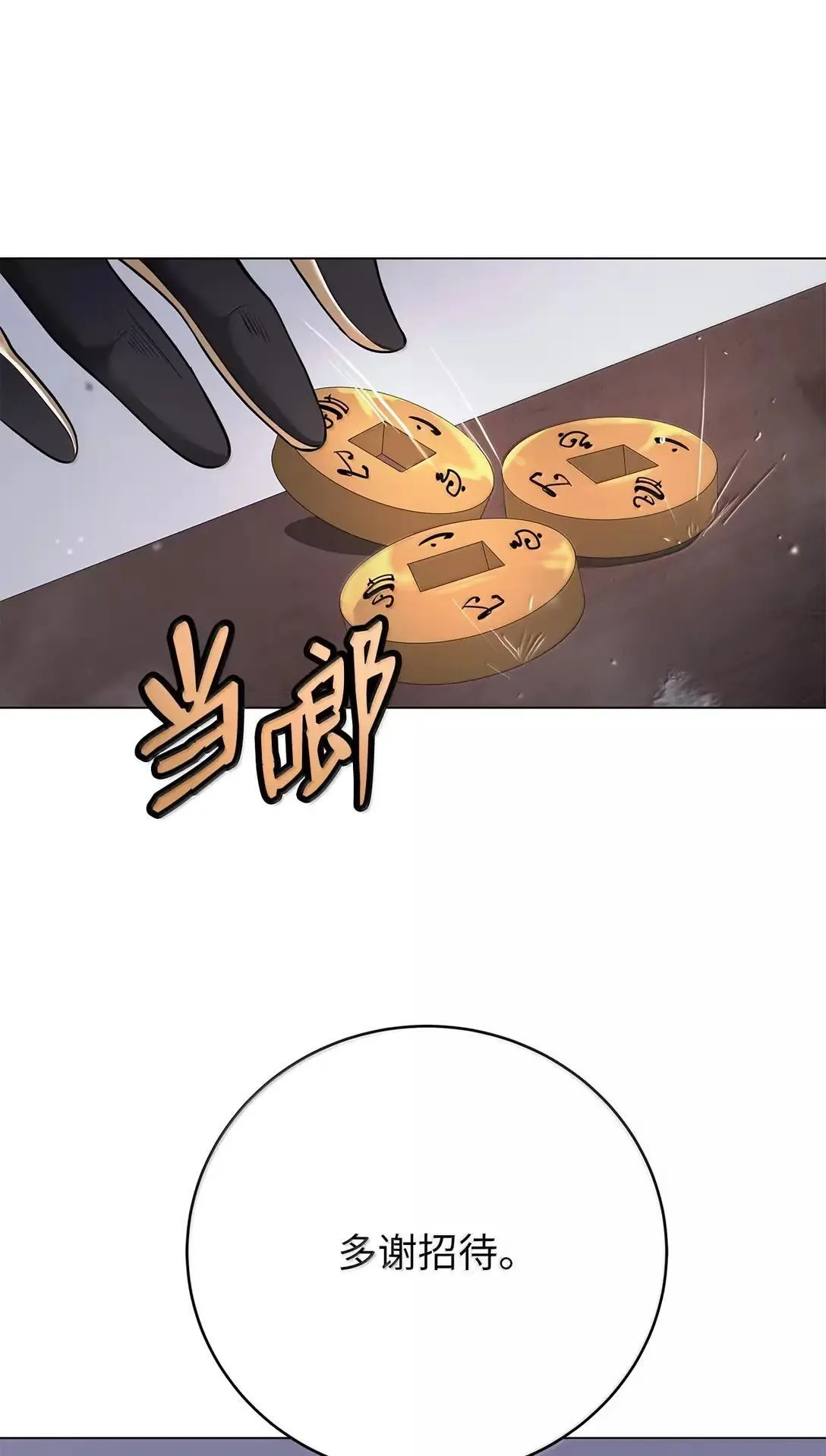 180 入口大开 第28页