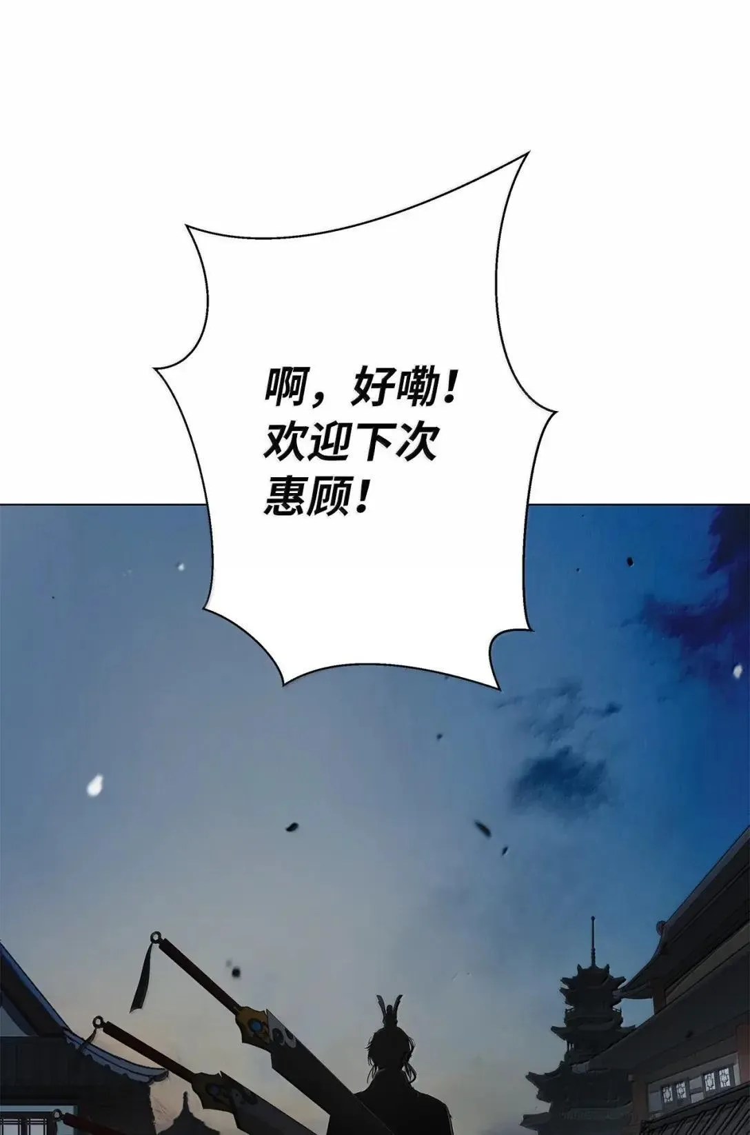 180 入口大开 第30页