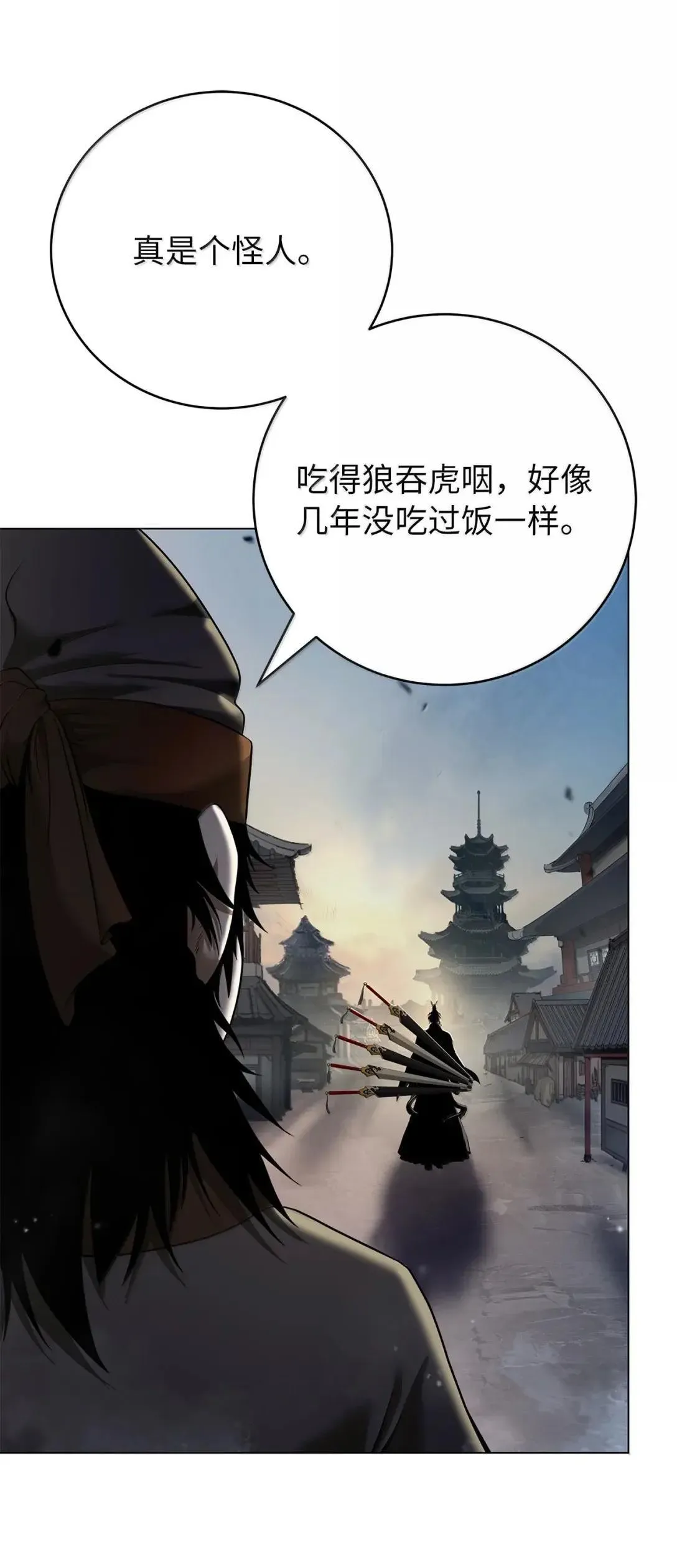 180 入口大开 第32页
