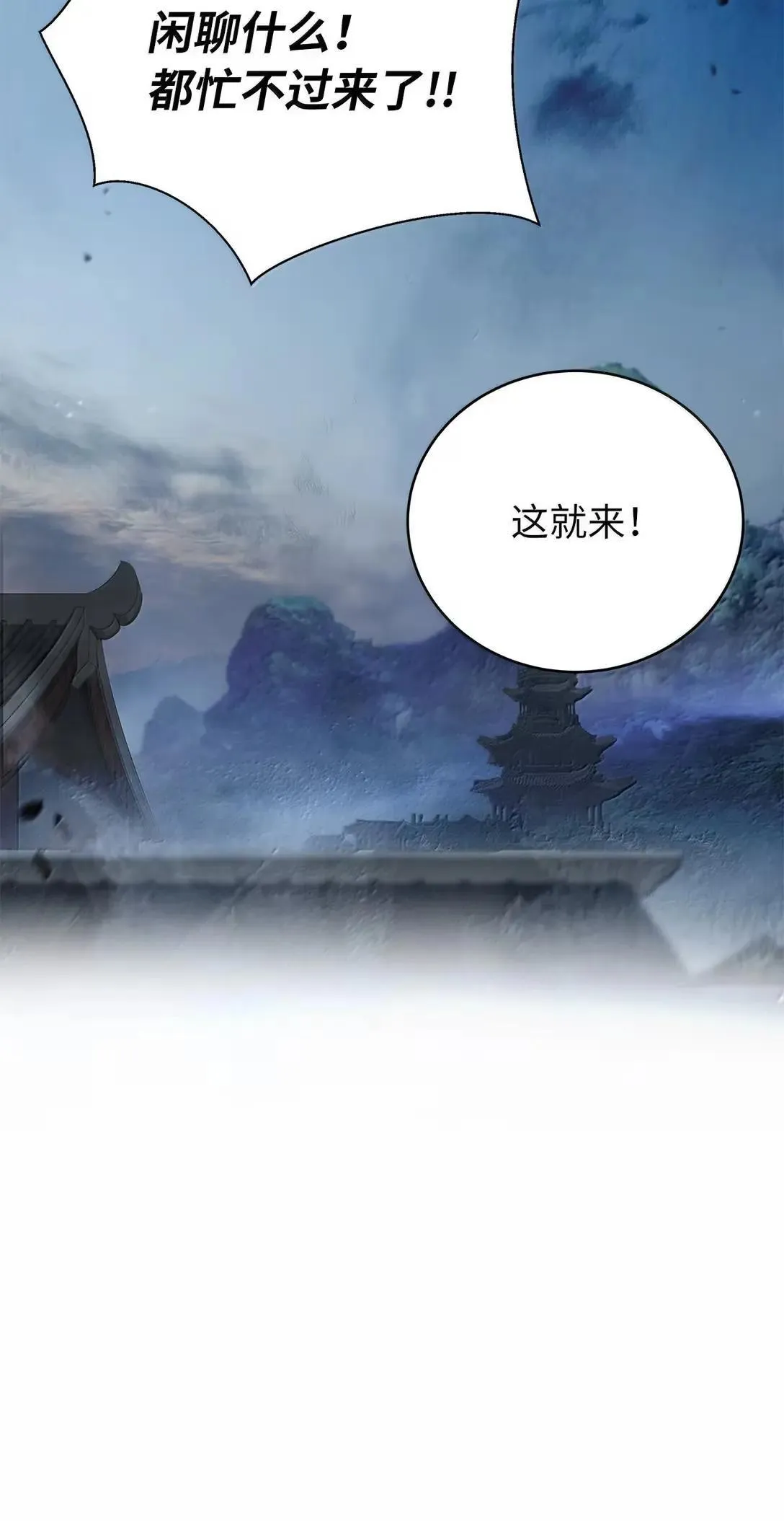 180 入口大开 第35页
