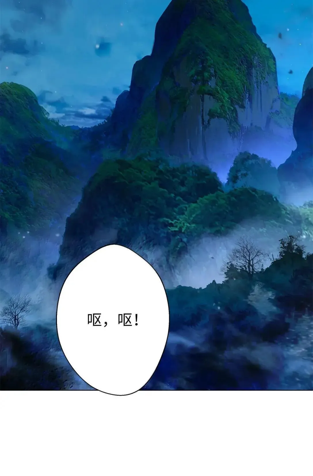 180 入口大开 第37页
