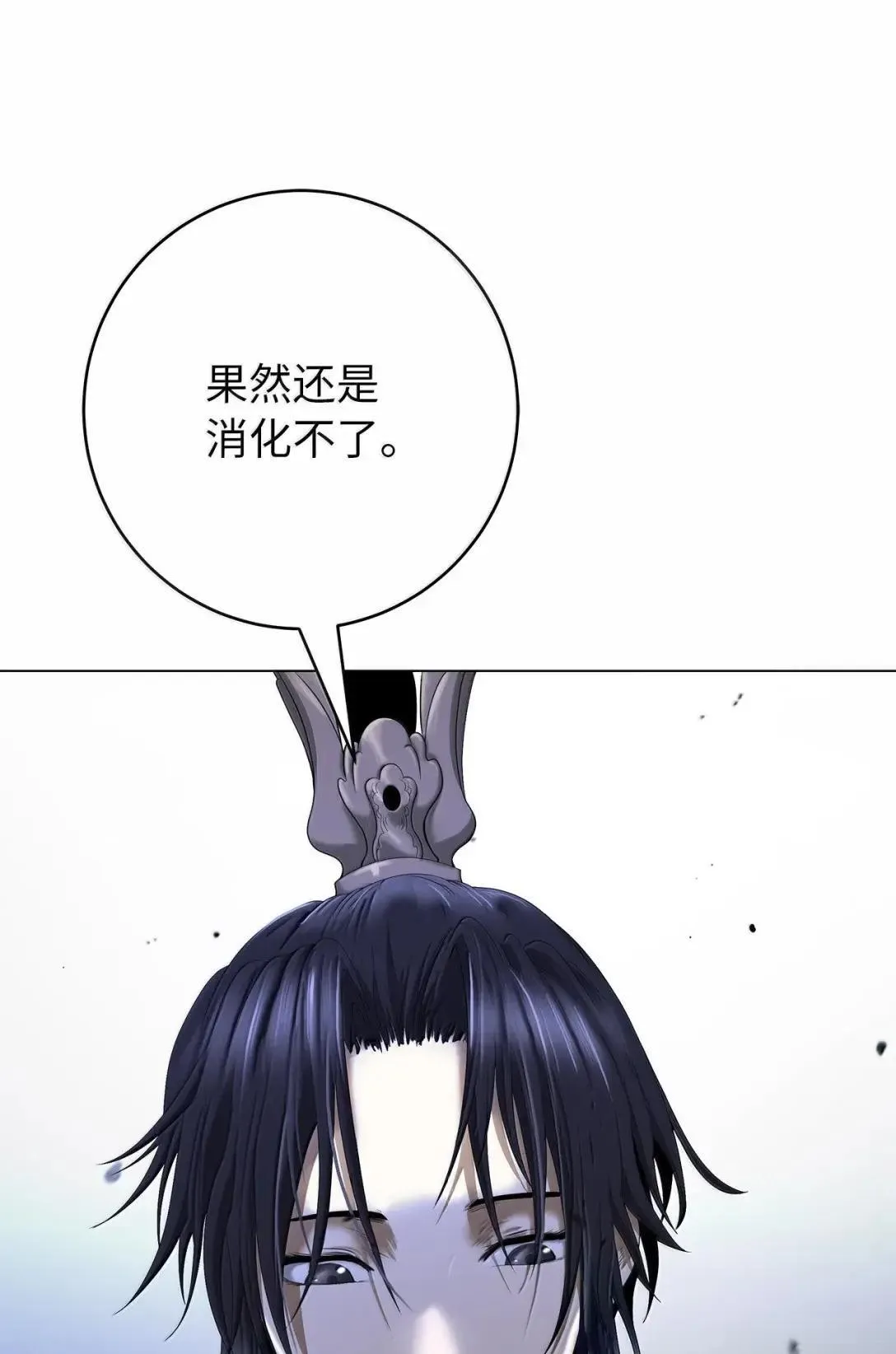 180 入口大开 第40页