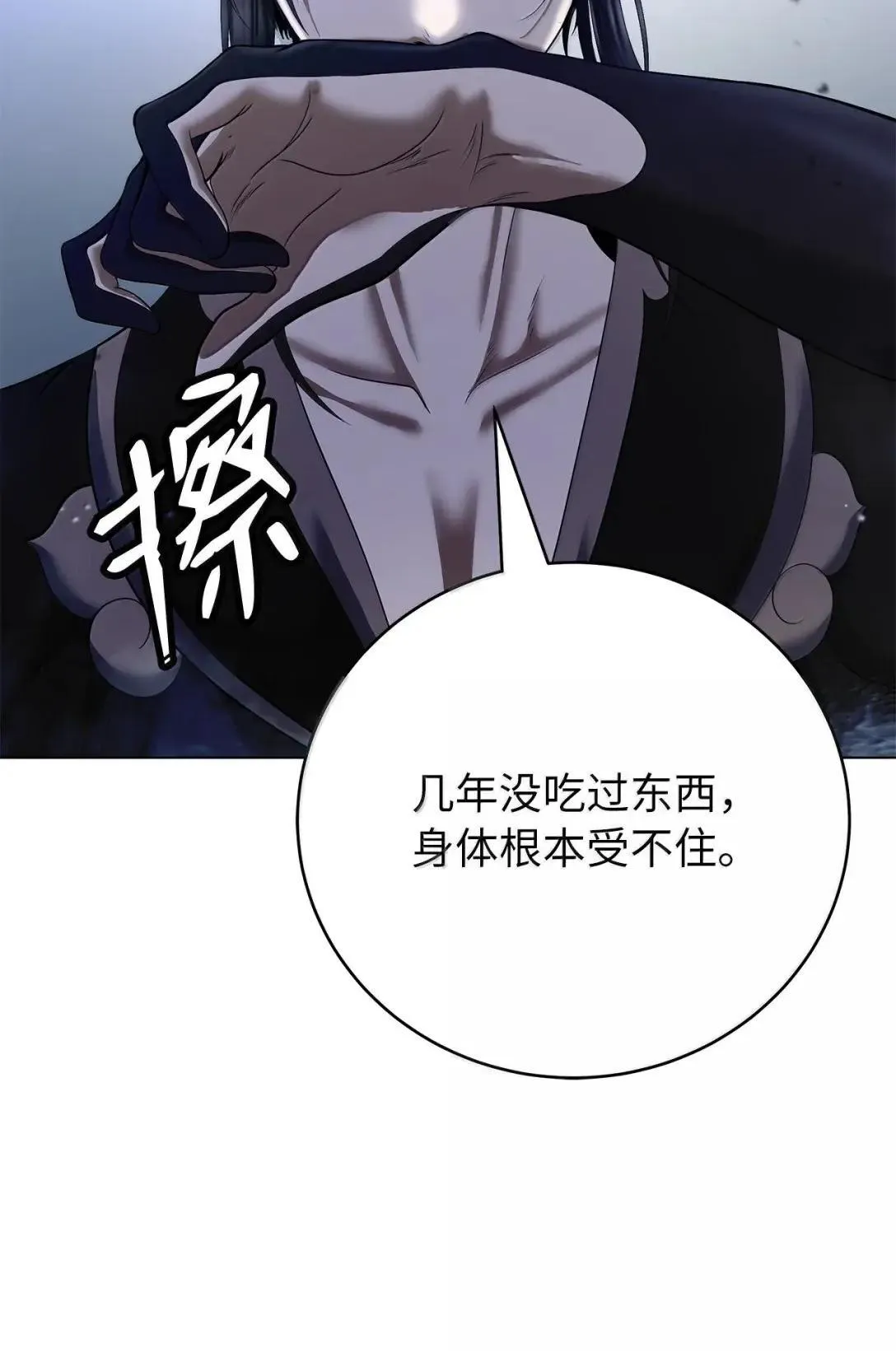 180 入口大开 第41页