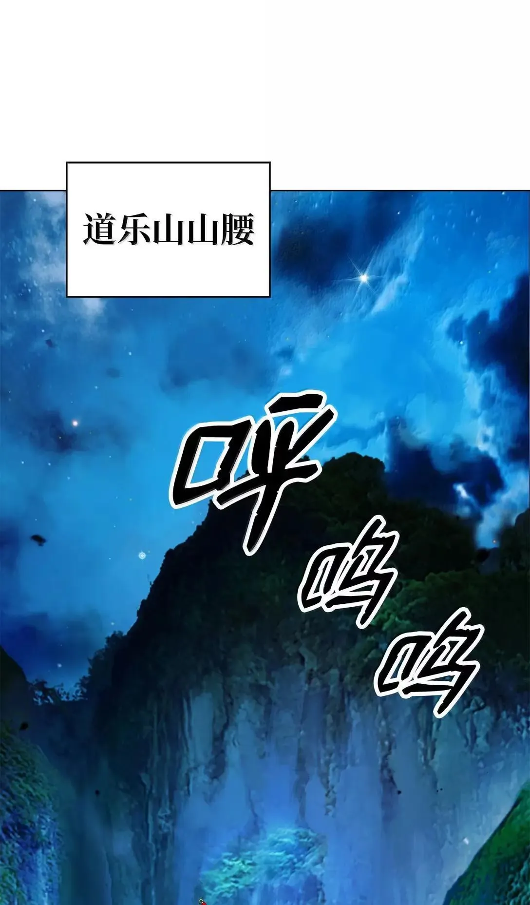 180 入口大开 第42页