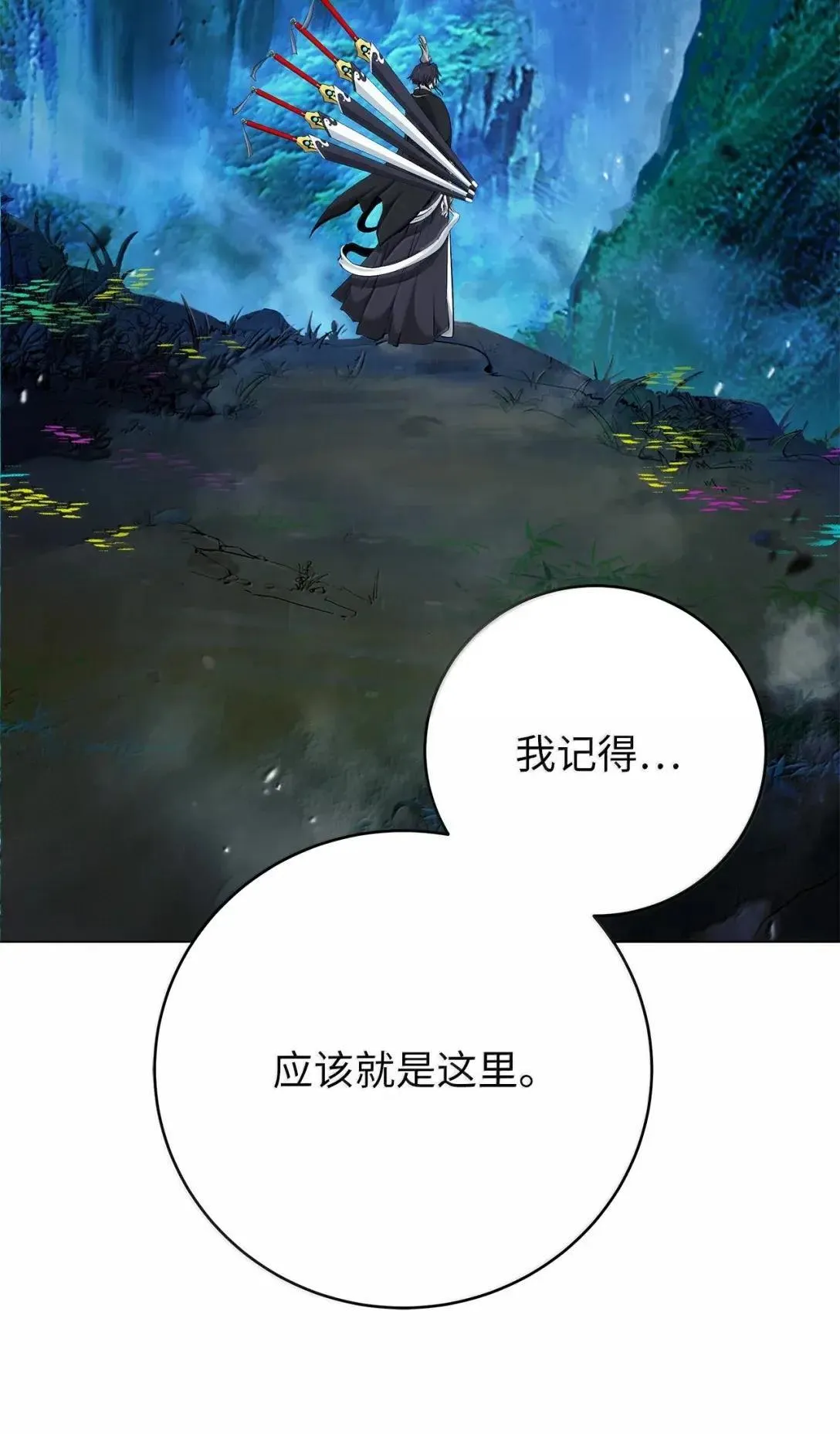 180 入口大开 第43页