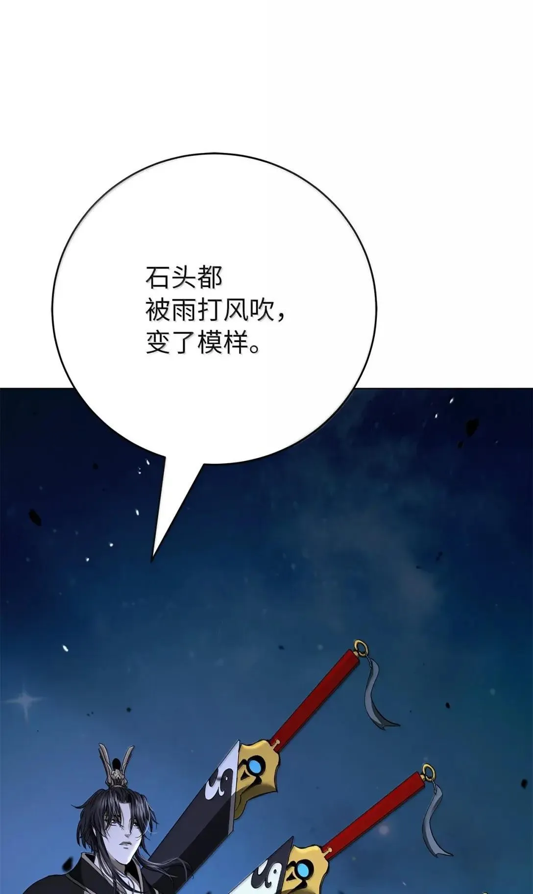 180 入口大开 第45页