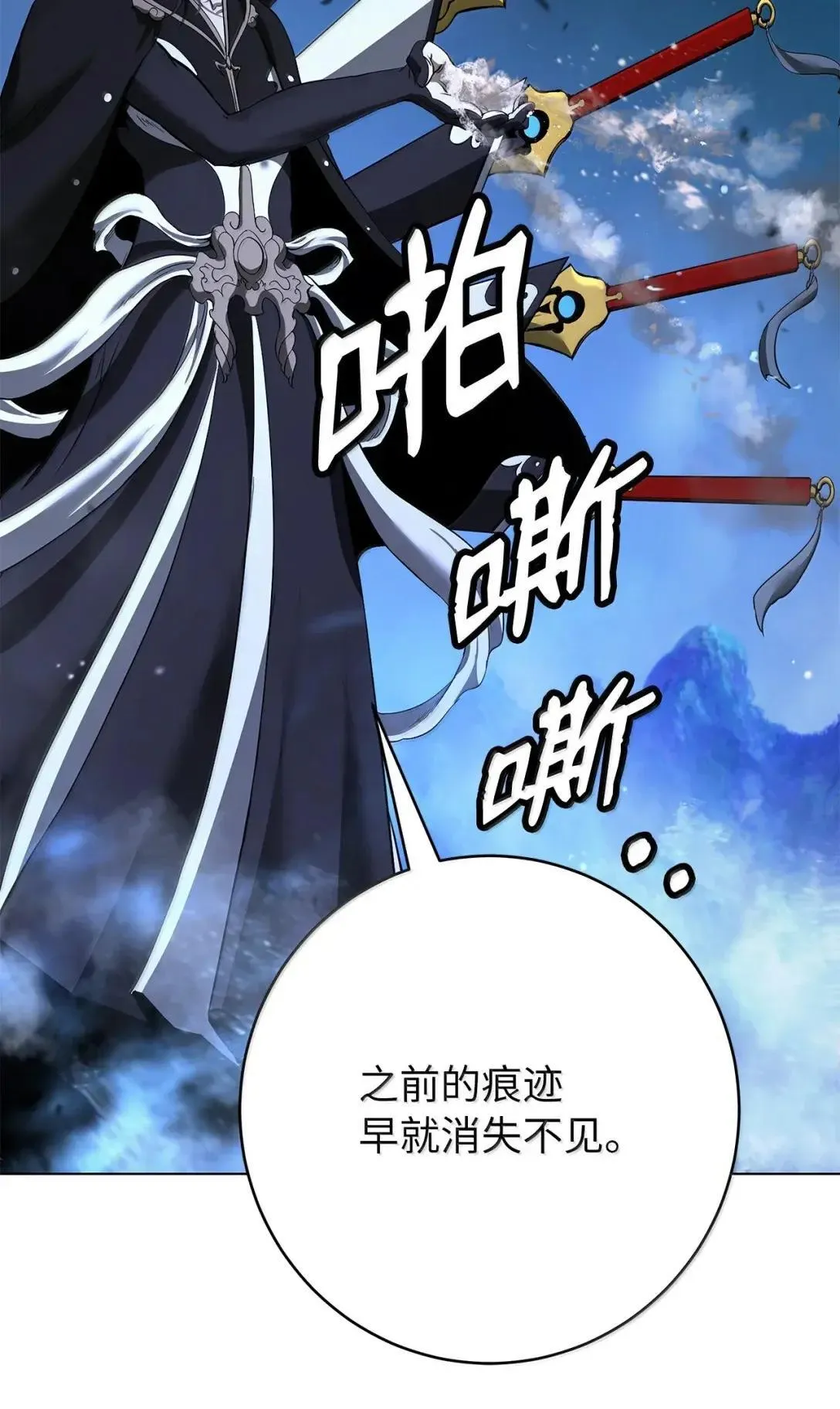 180 入口大开 第46页