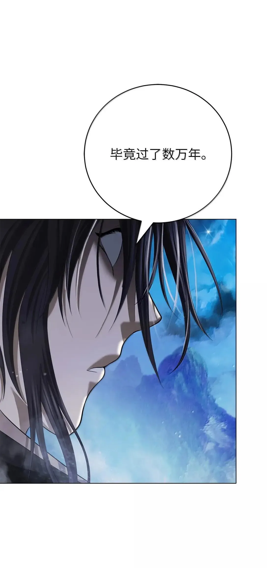 180 入口大开 第47页