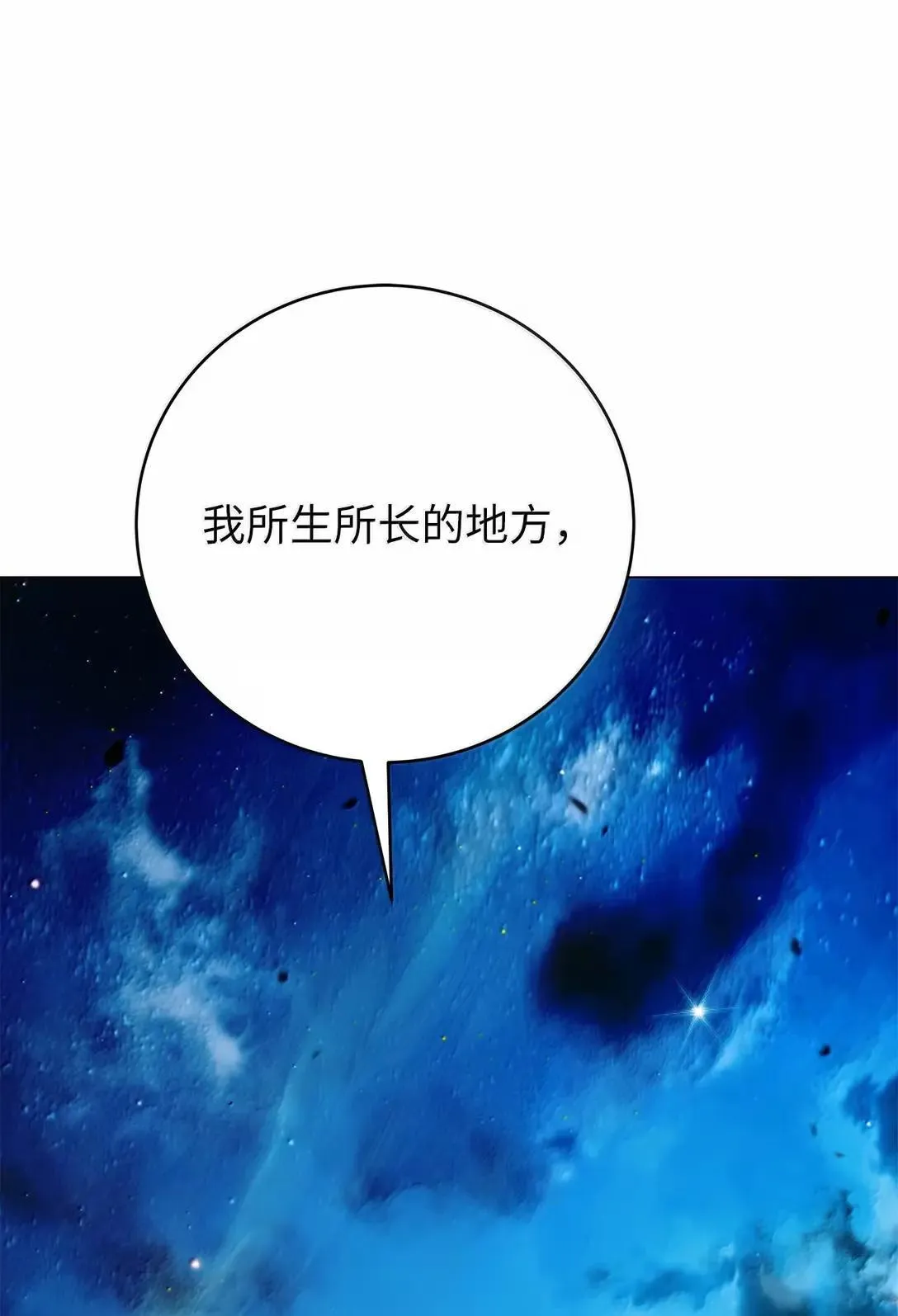 180 入口大开 第48页