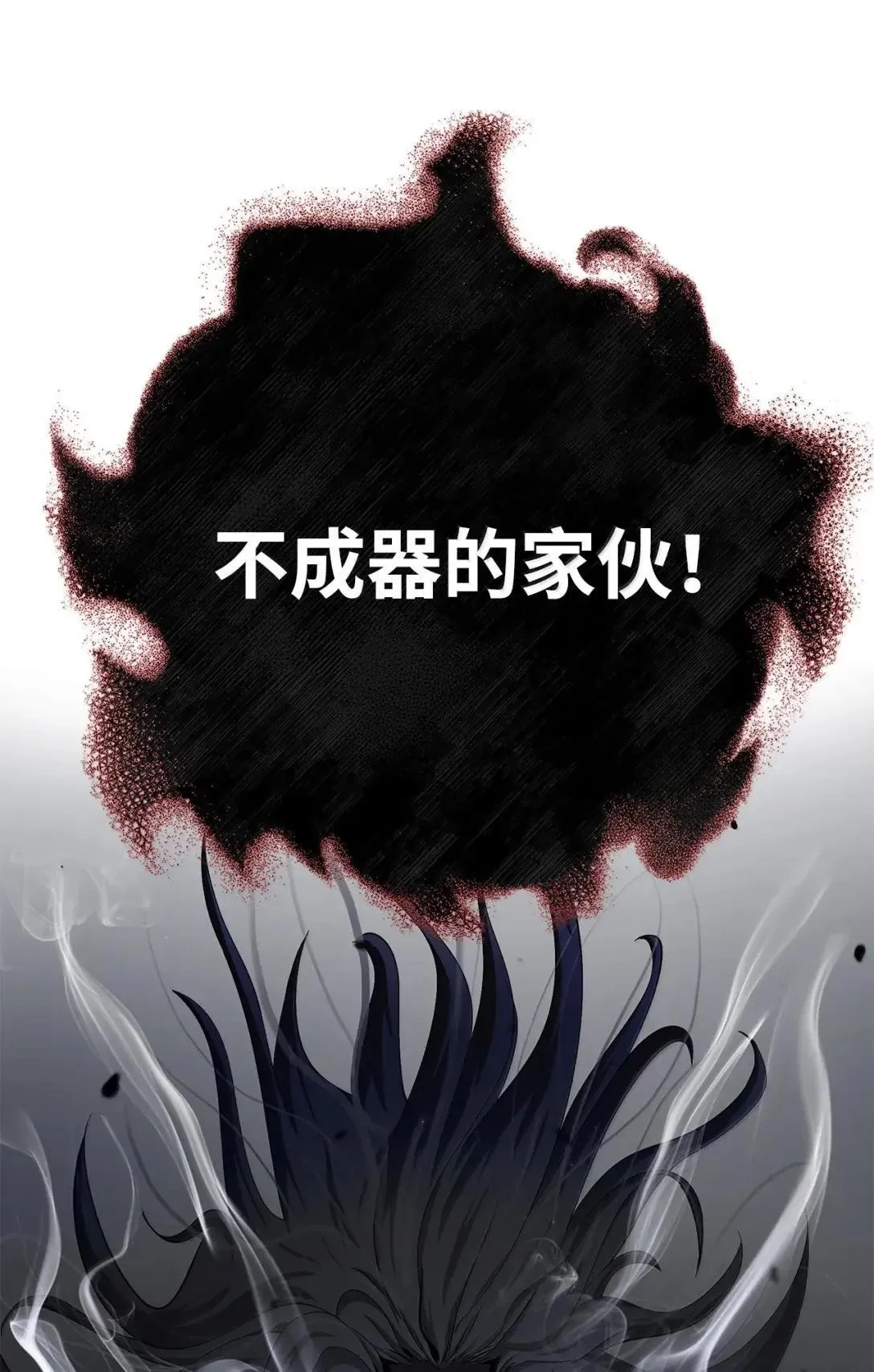 180 入口大开 第50页