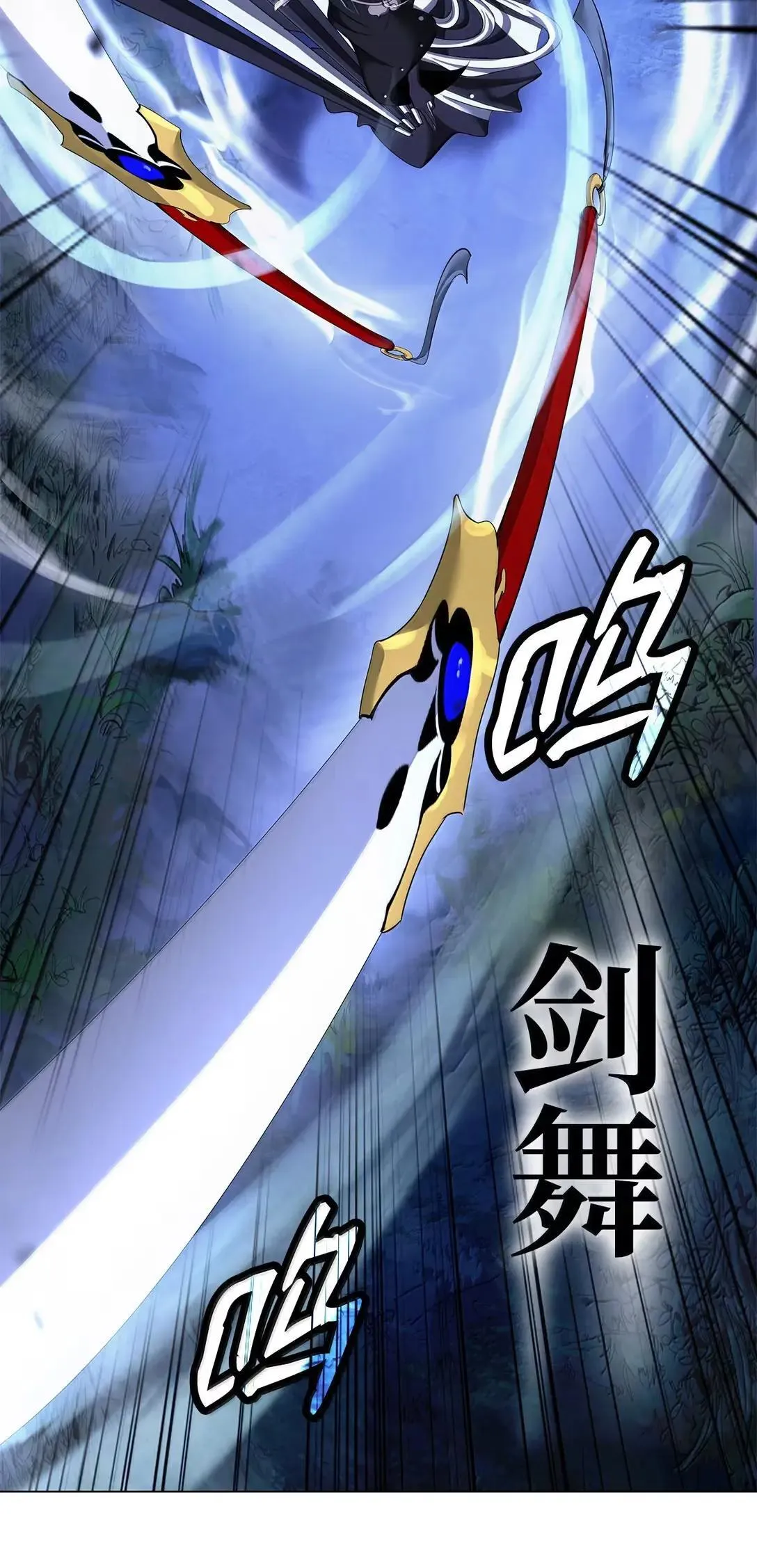 180 入口大开 第56页