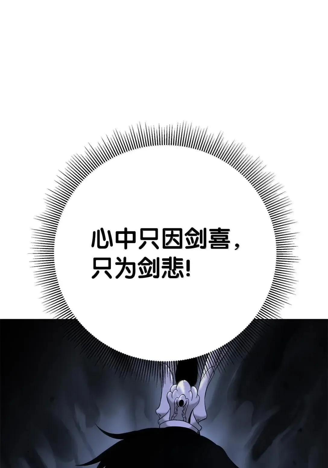 180 入口大开 第65页