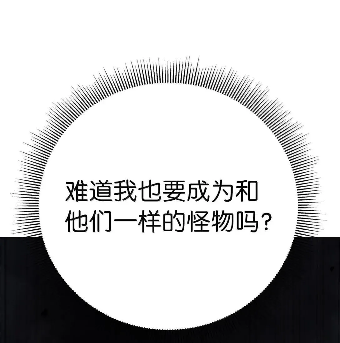 180 入口大开 第67页