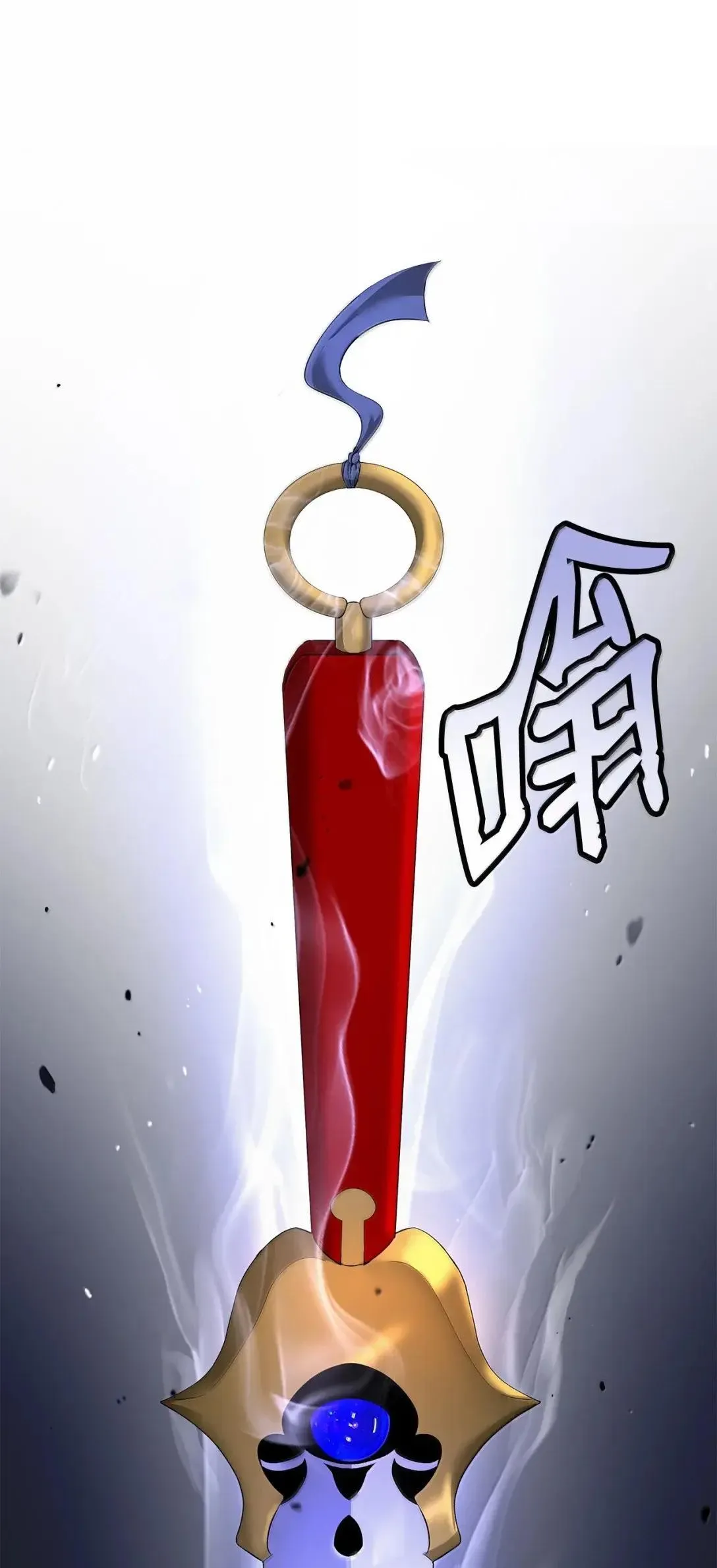180 入口大开 第69页