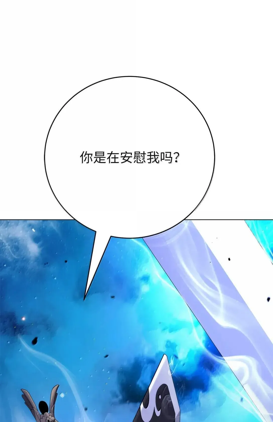 180 入口大开 第71页
