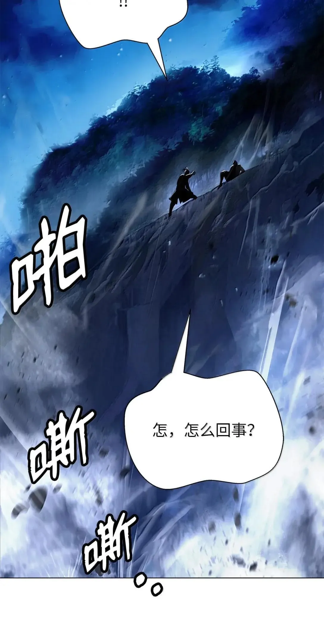 180 入口大开 第80页