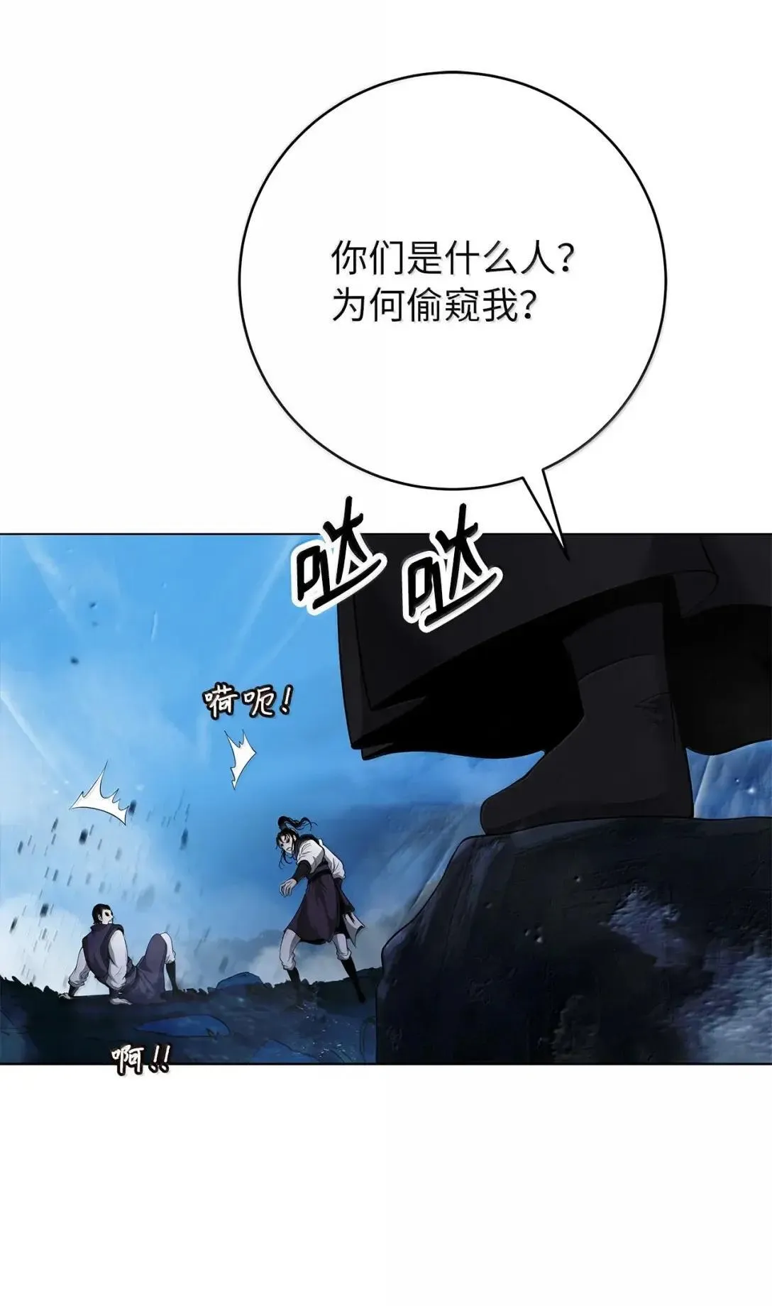 180 入口大开 第81页